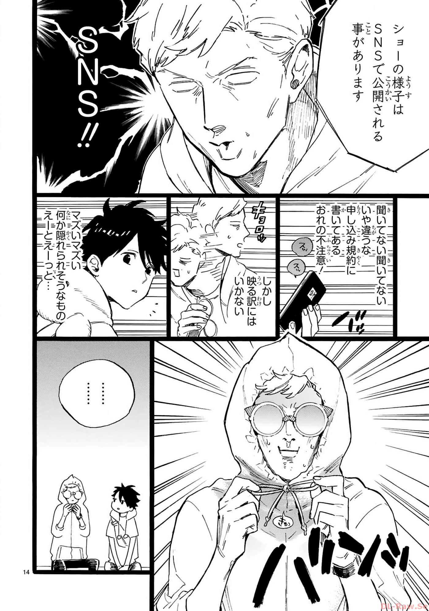 Page 103