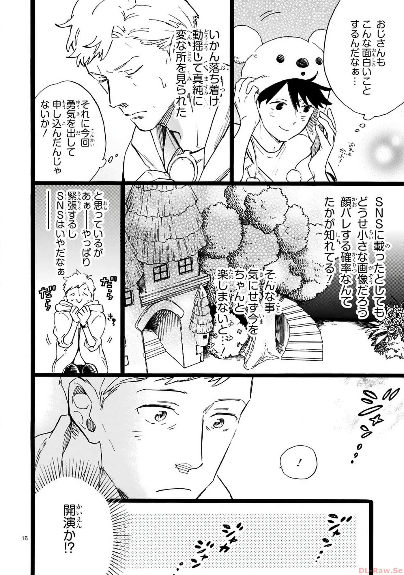 Page 105