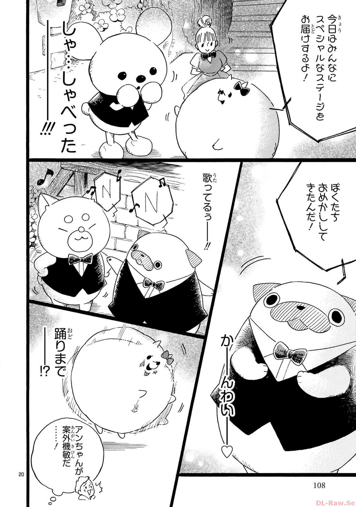 Page 109