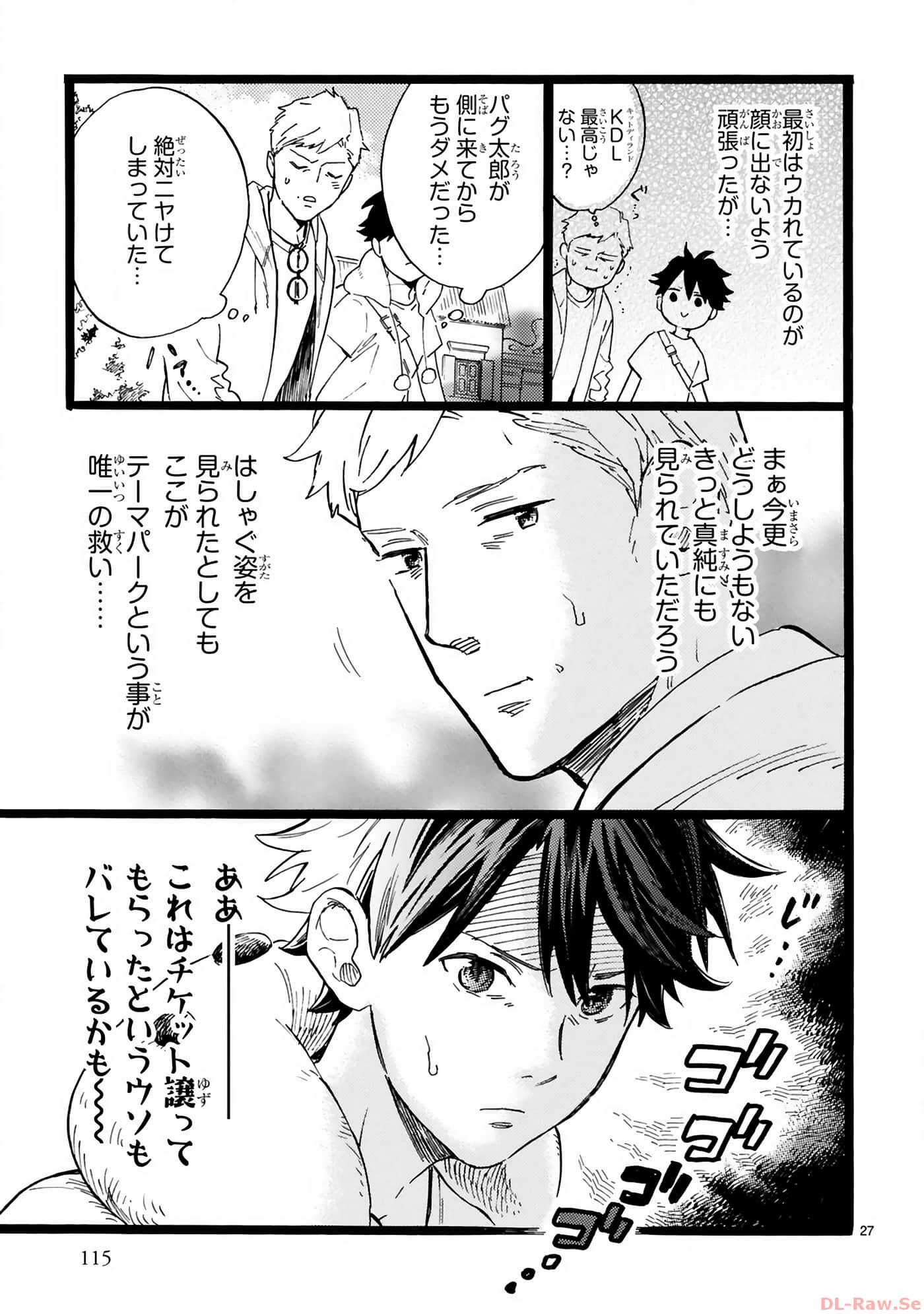 Page 116