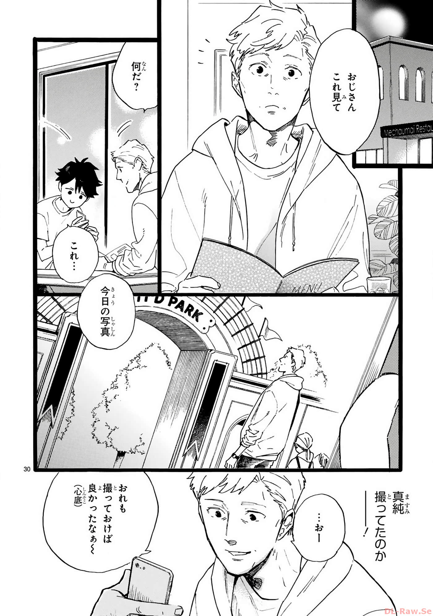 Page 119