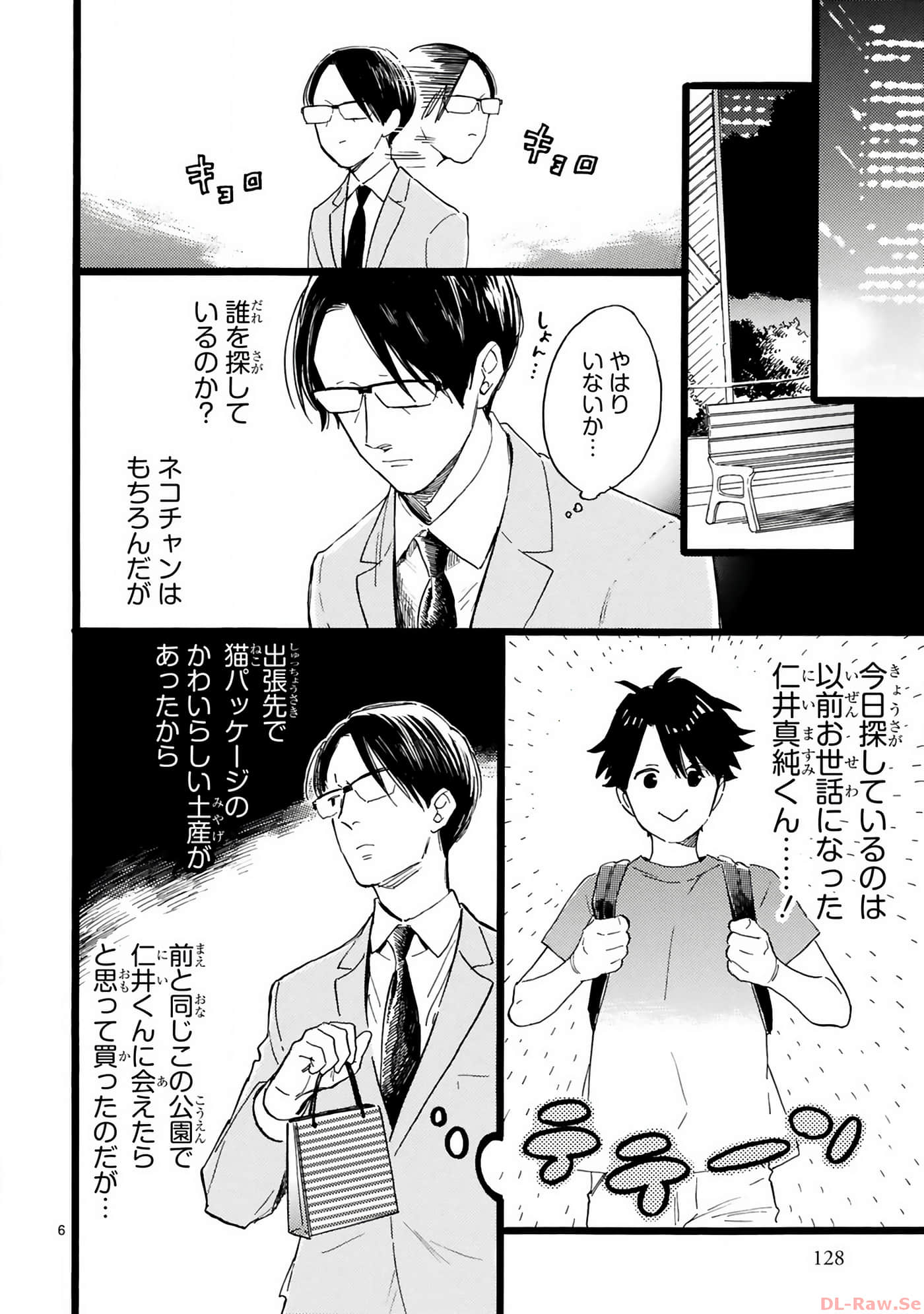 Page 129