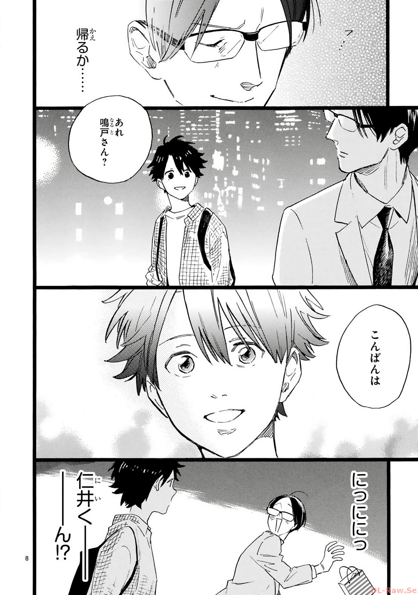 Page 131