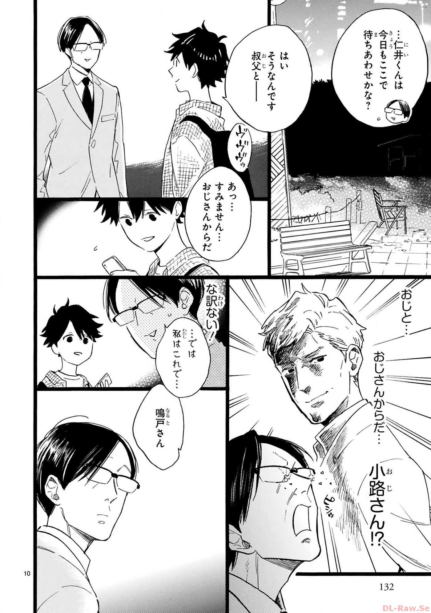 Page 133