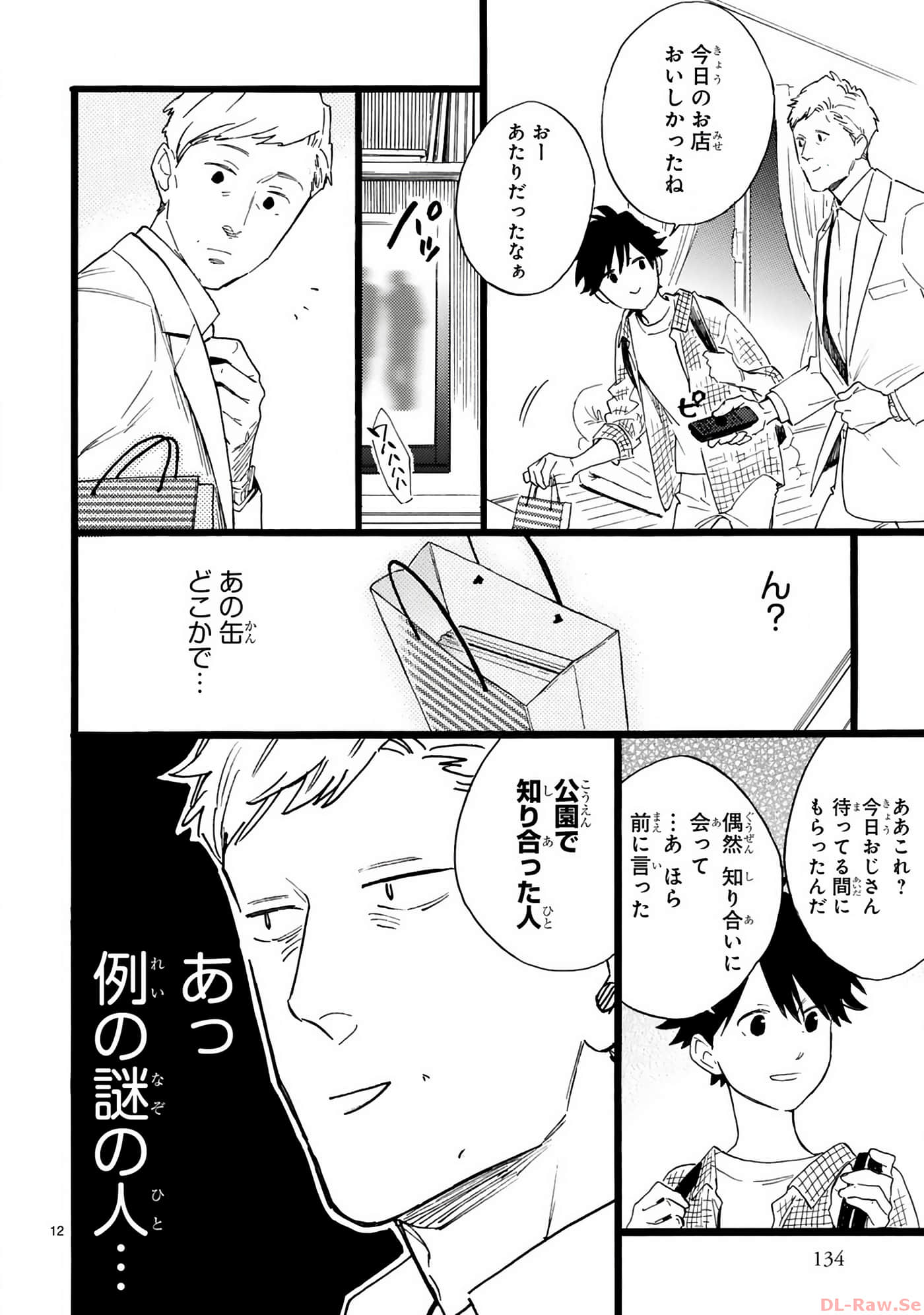 Page 135