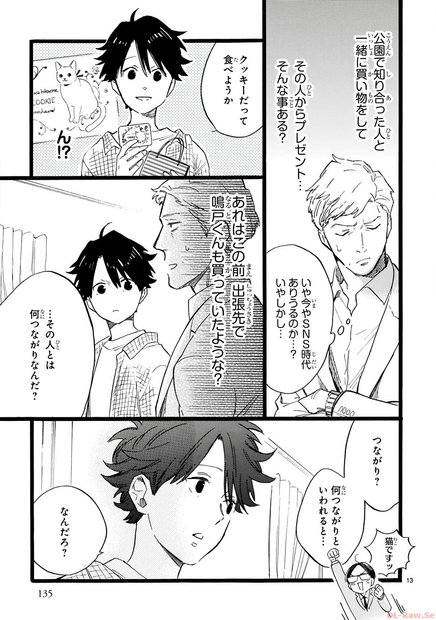 Page 136