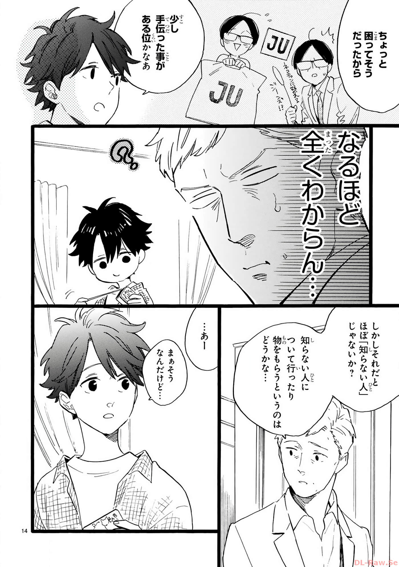 Page 137