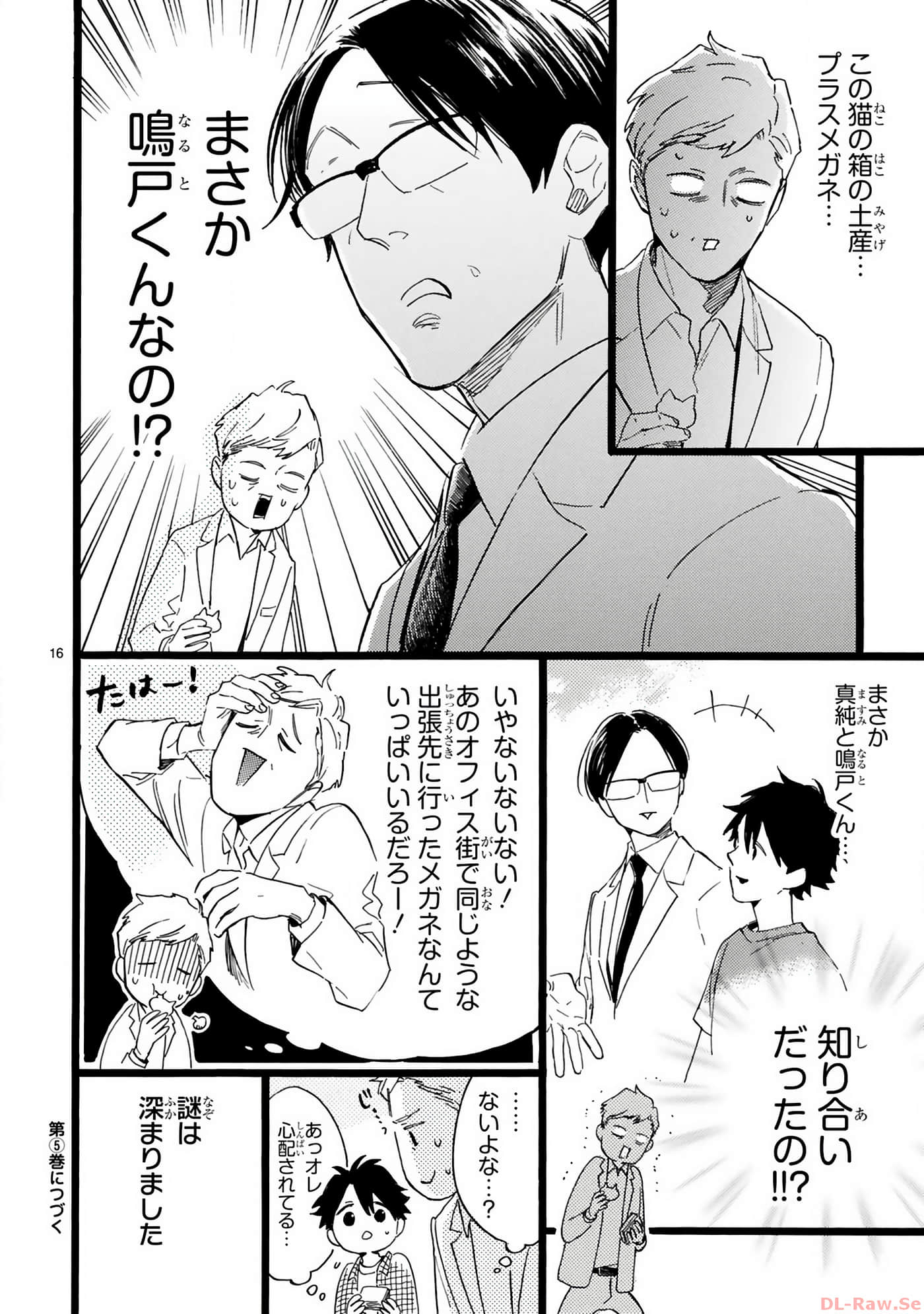 Page 139