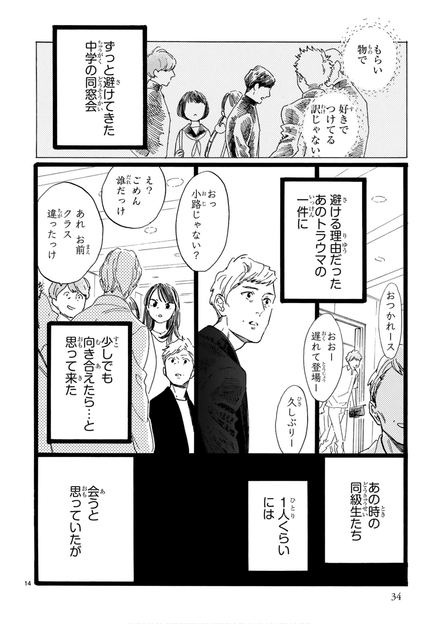 Page 35
