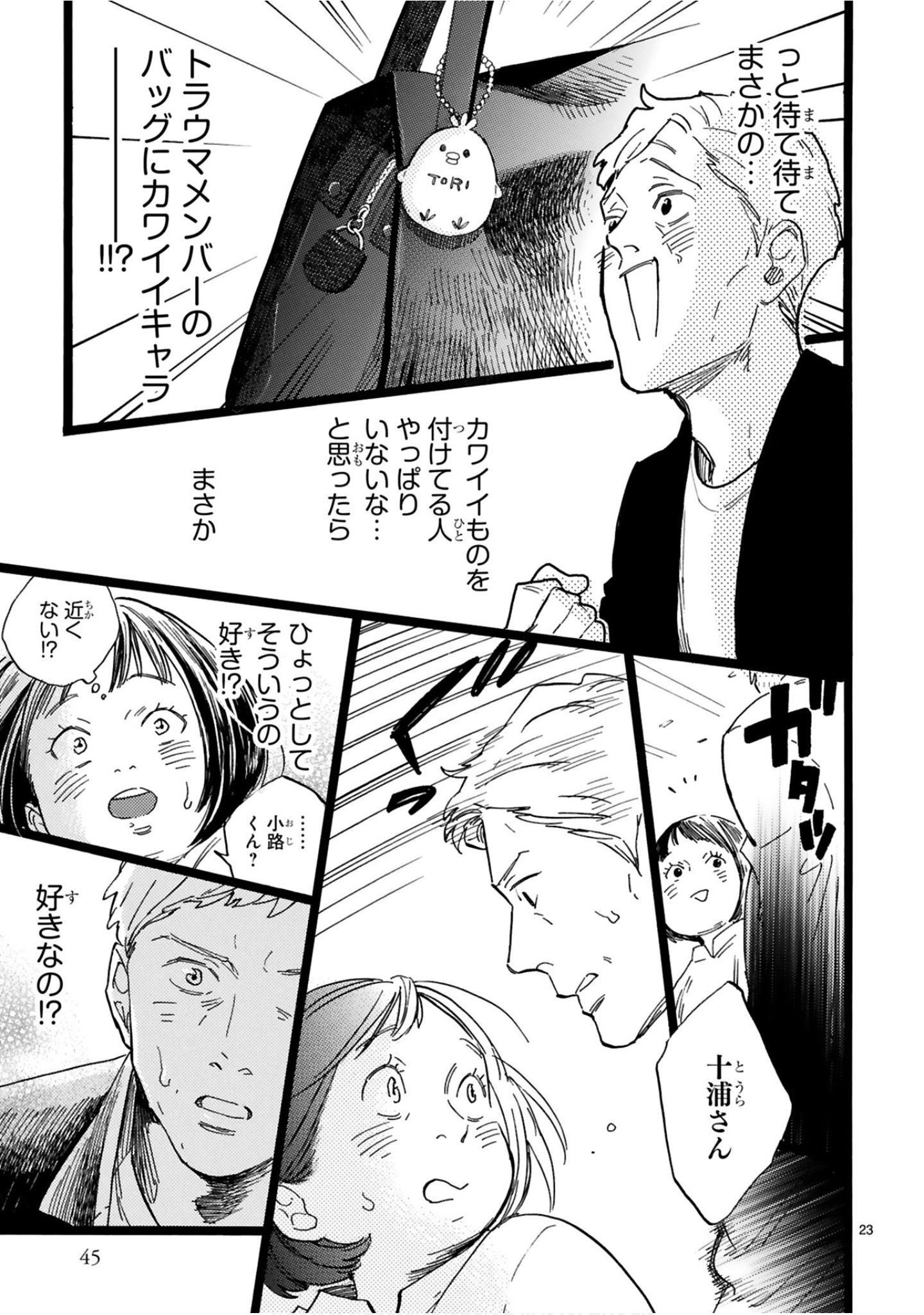 Page 46