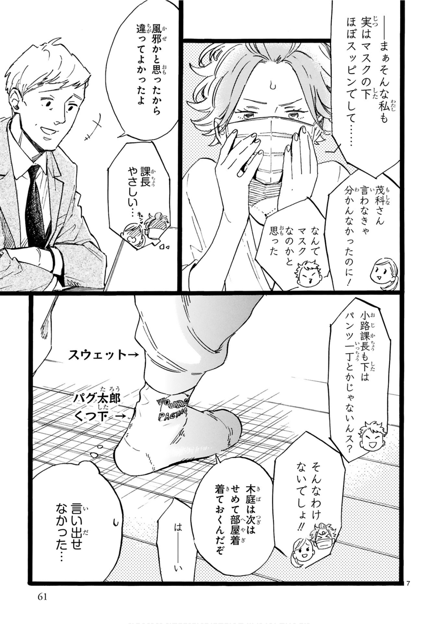 Page 62