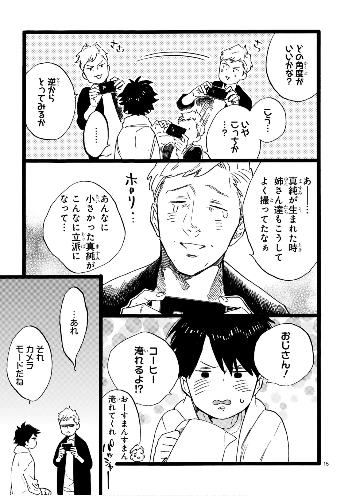 Page 70