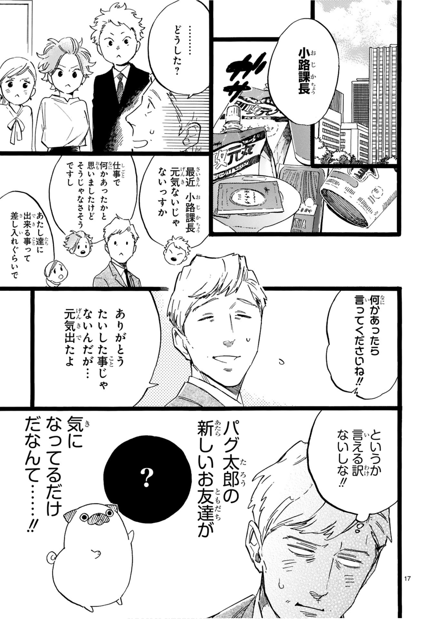 Page 102