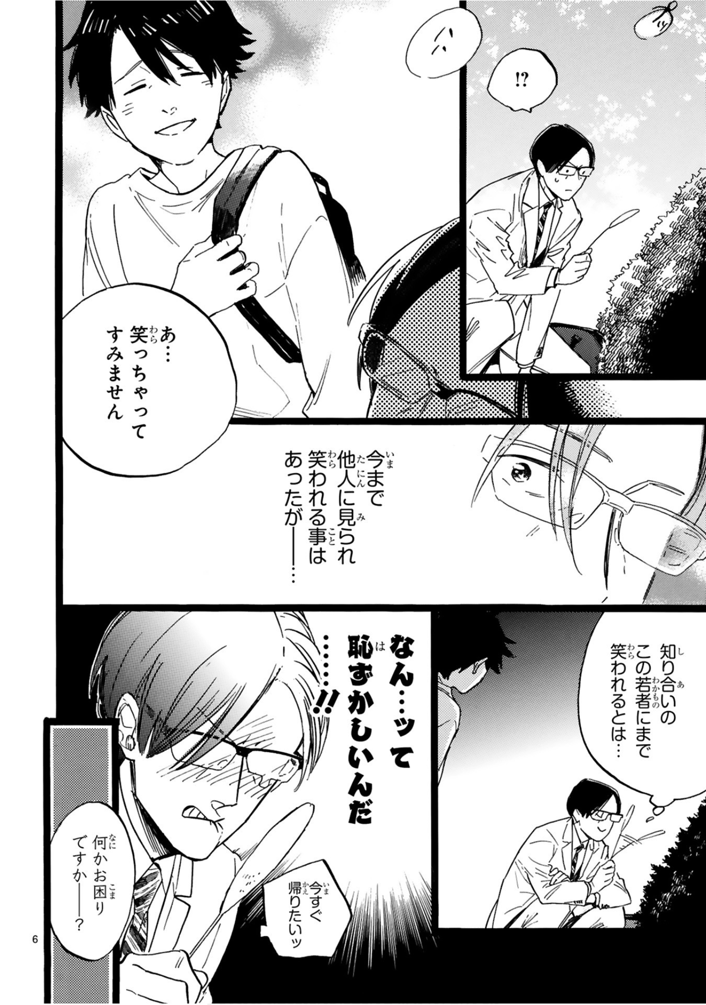 Page 111