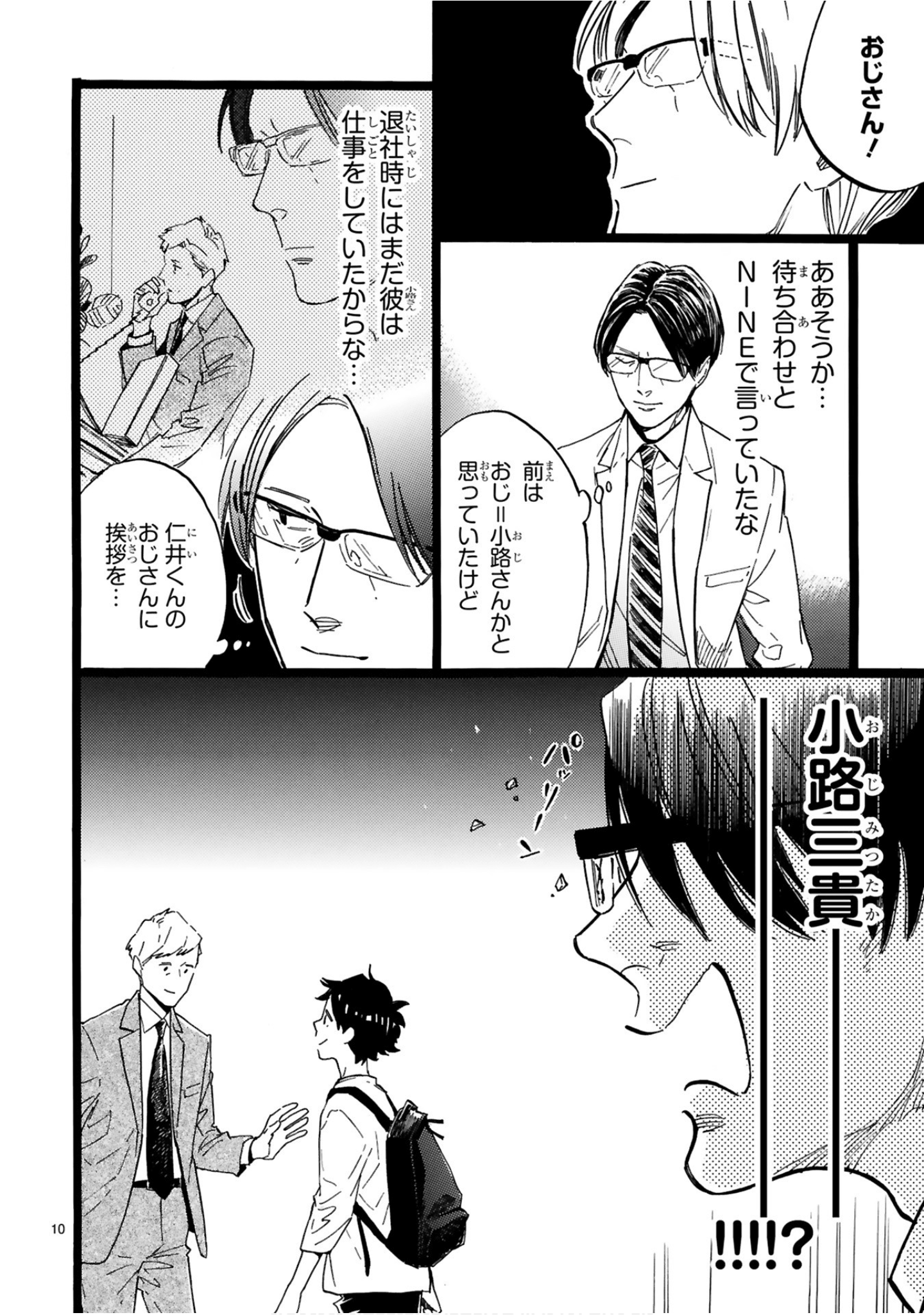 Page 115