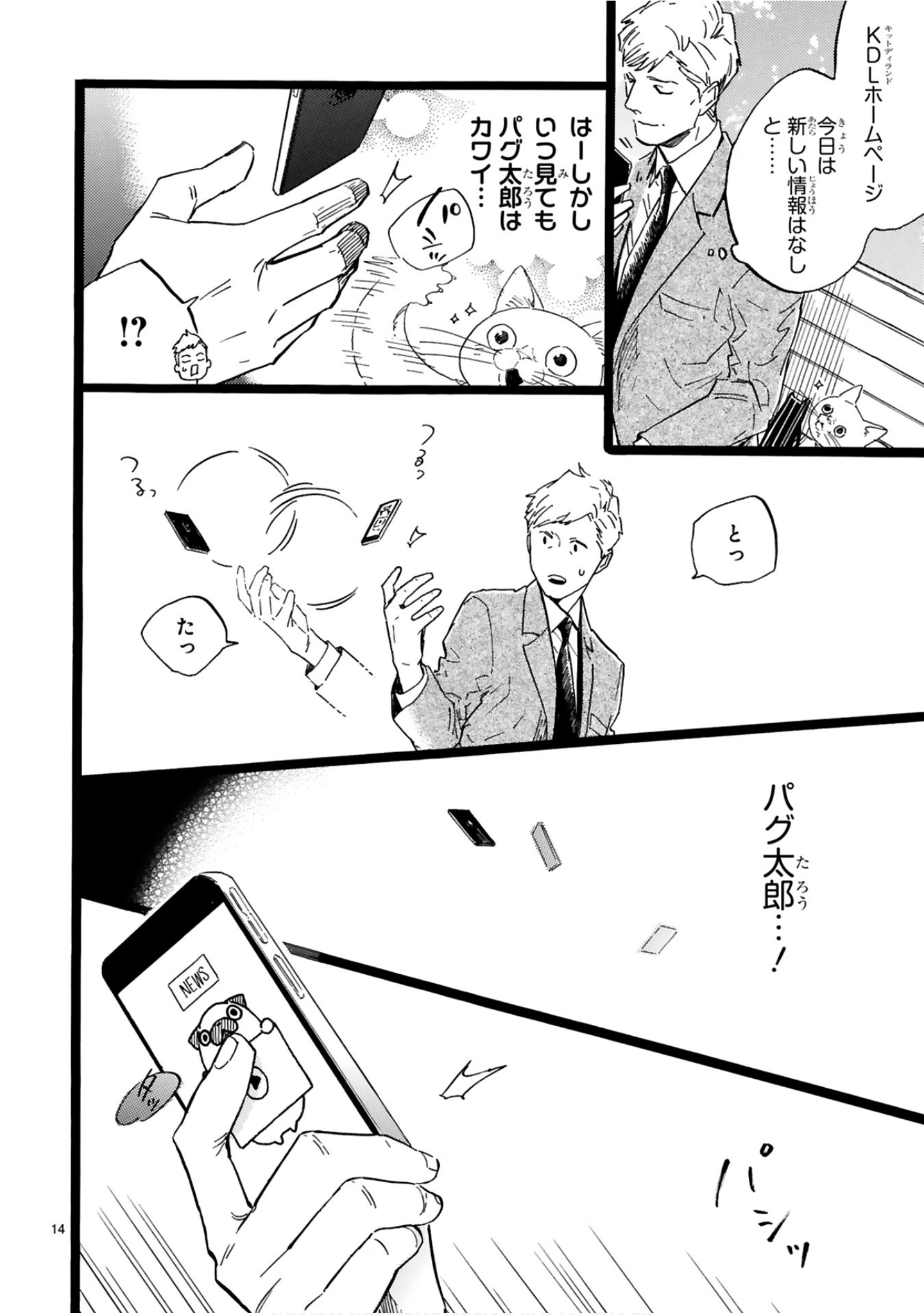 Page 119