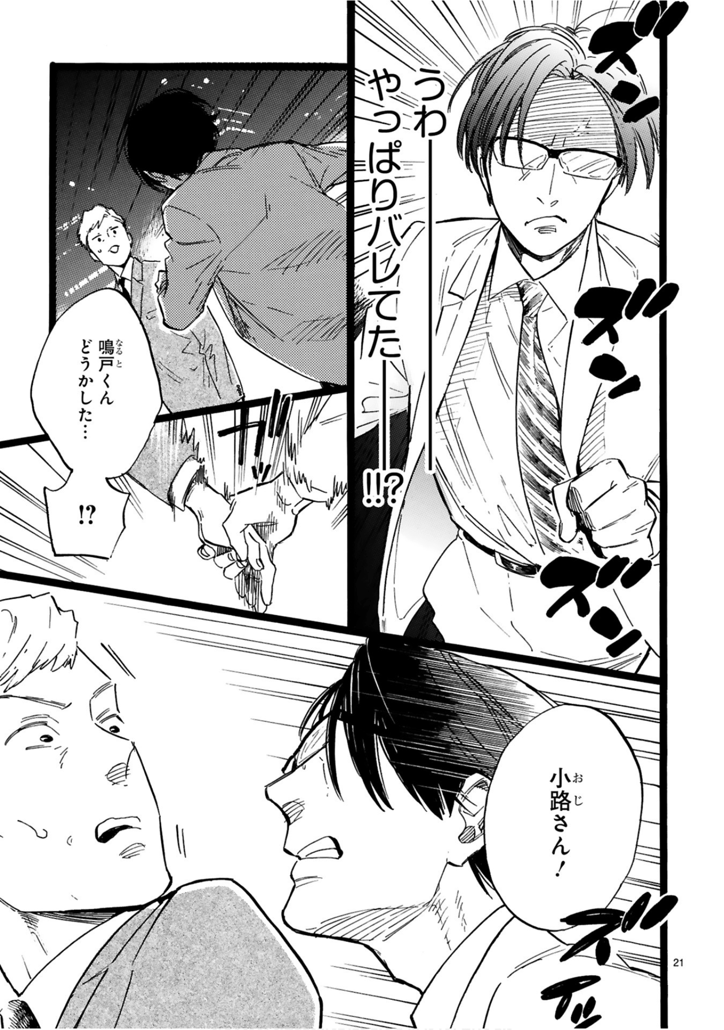 Page 126