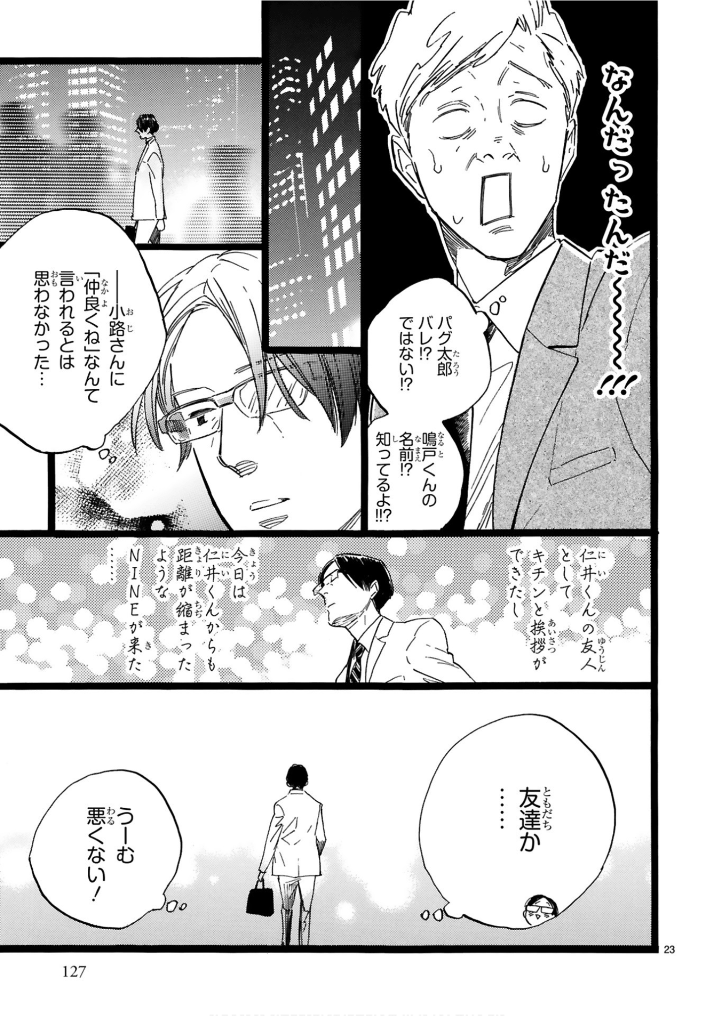 Page 128