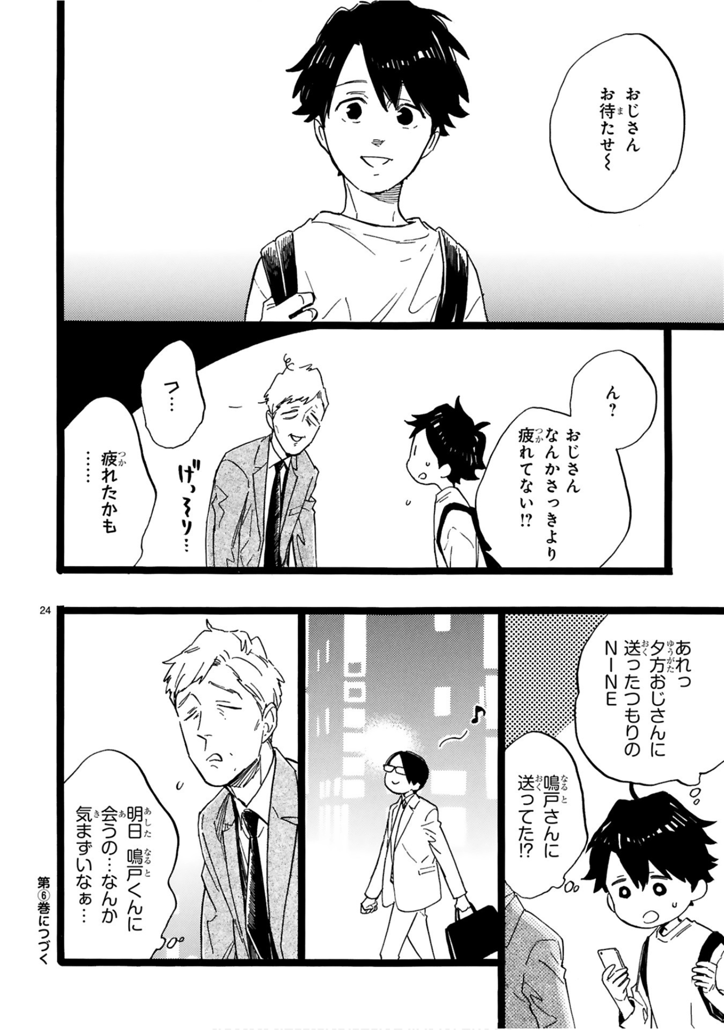 Page 129
