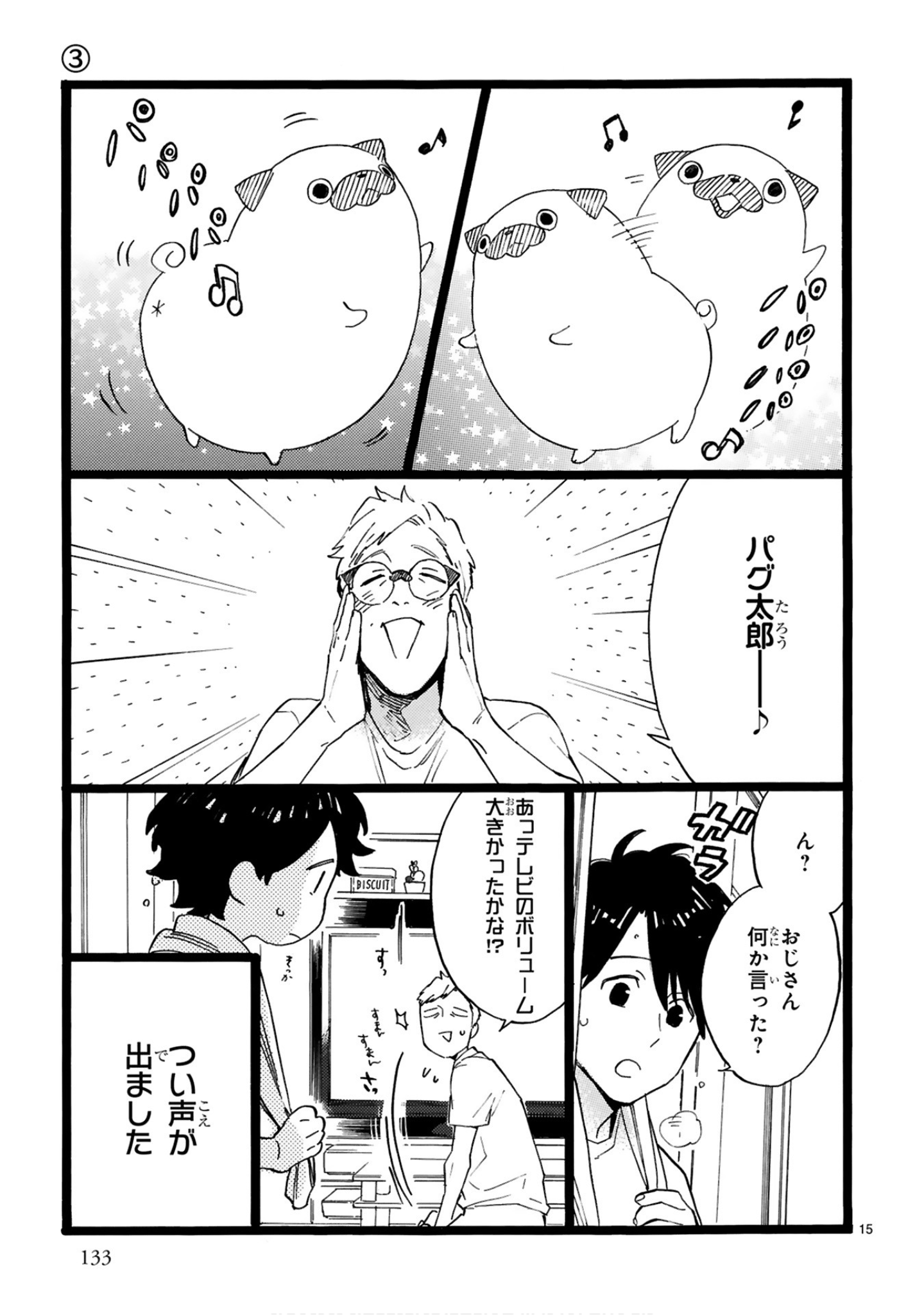 Page 134