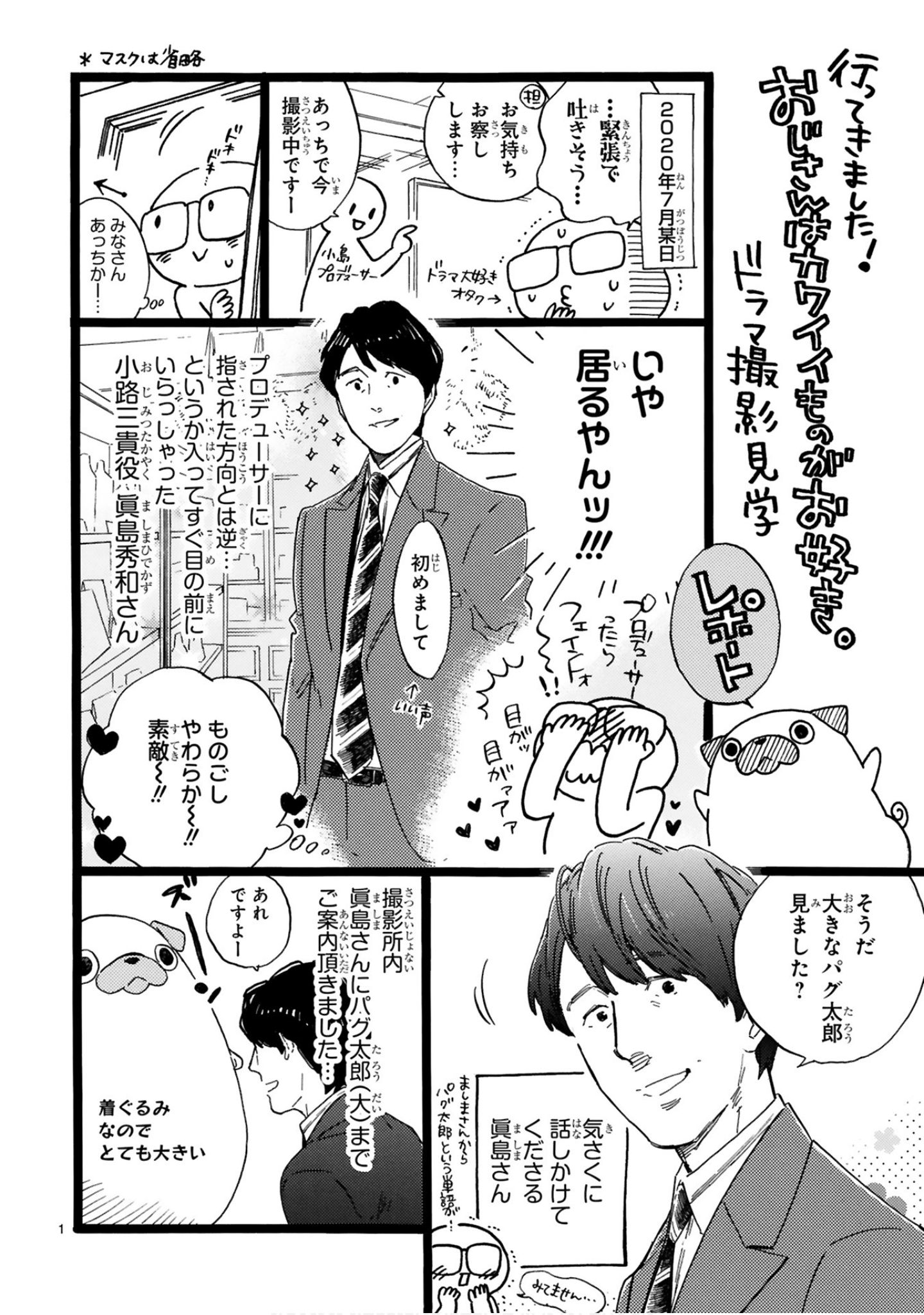 Page 135
