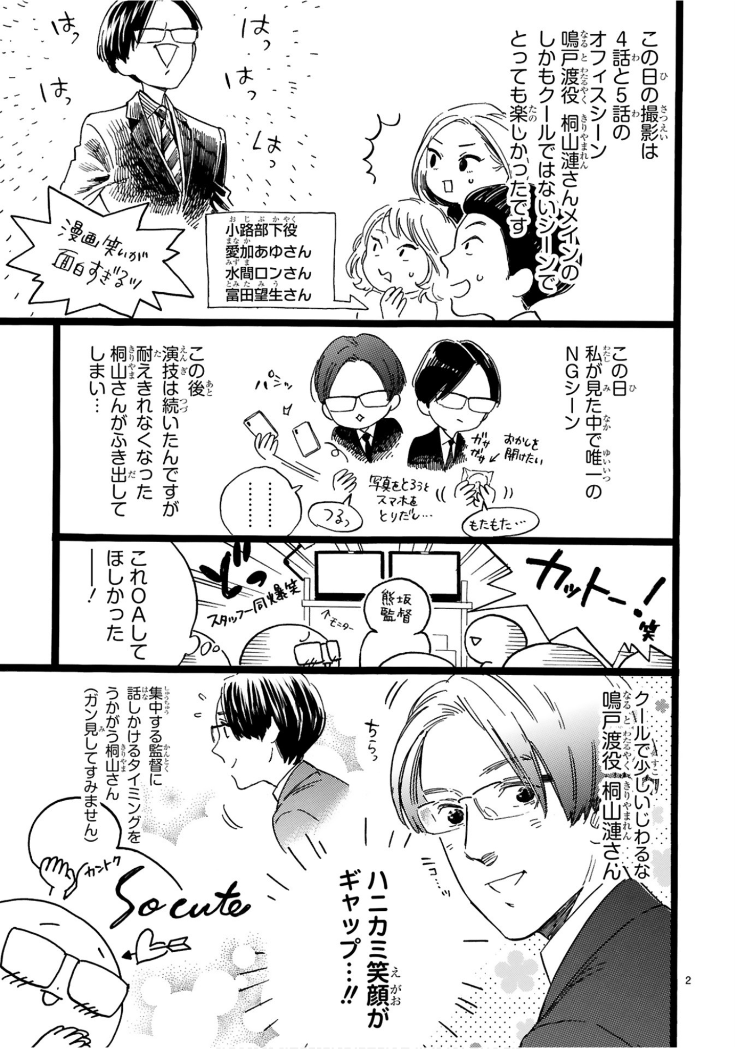 Page 136