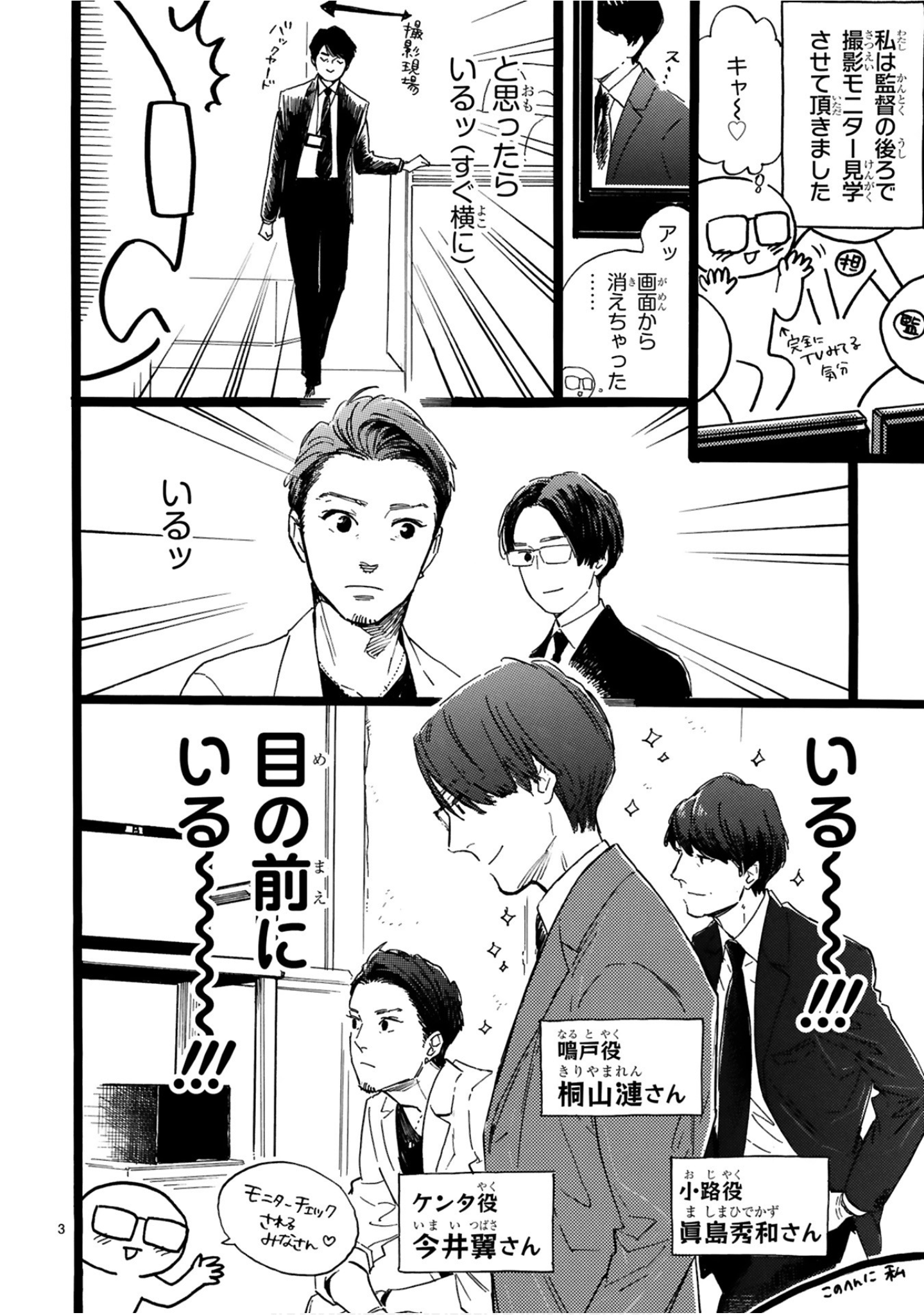 Page 137