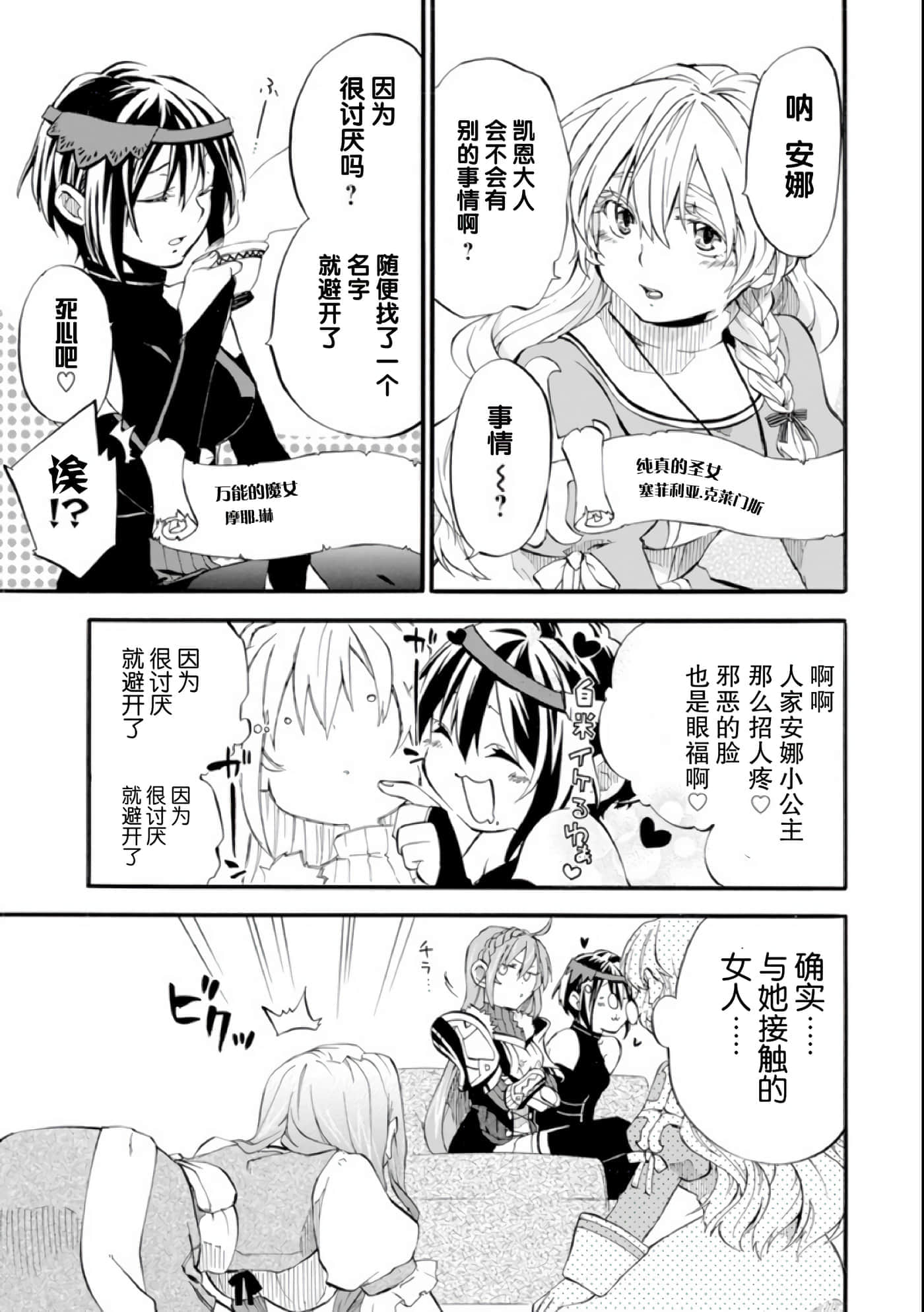 第 19 页