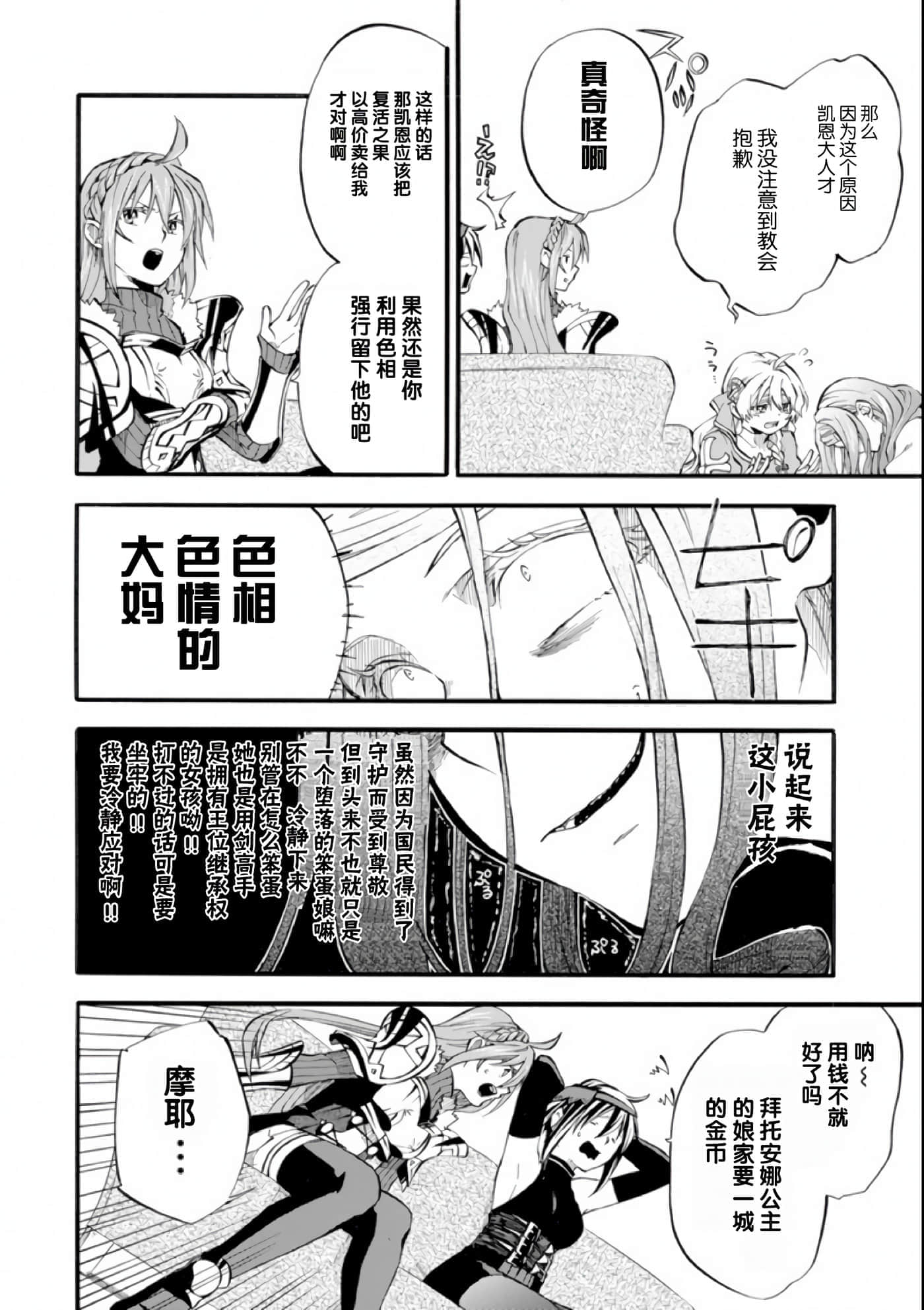 第 22 页