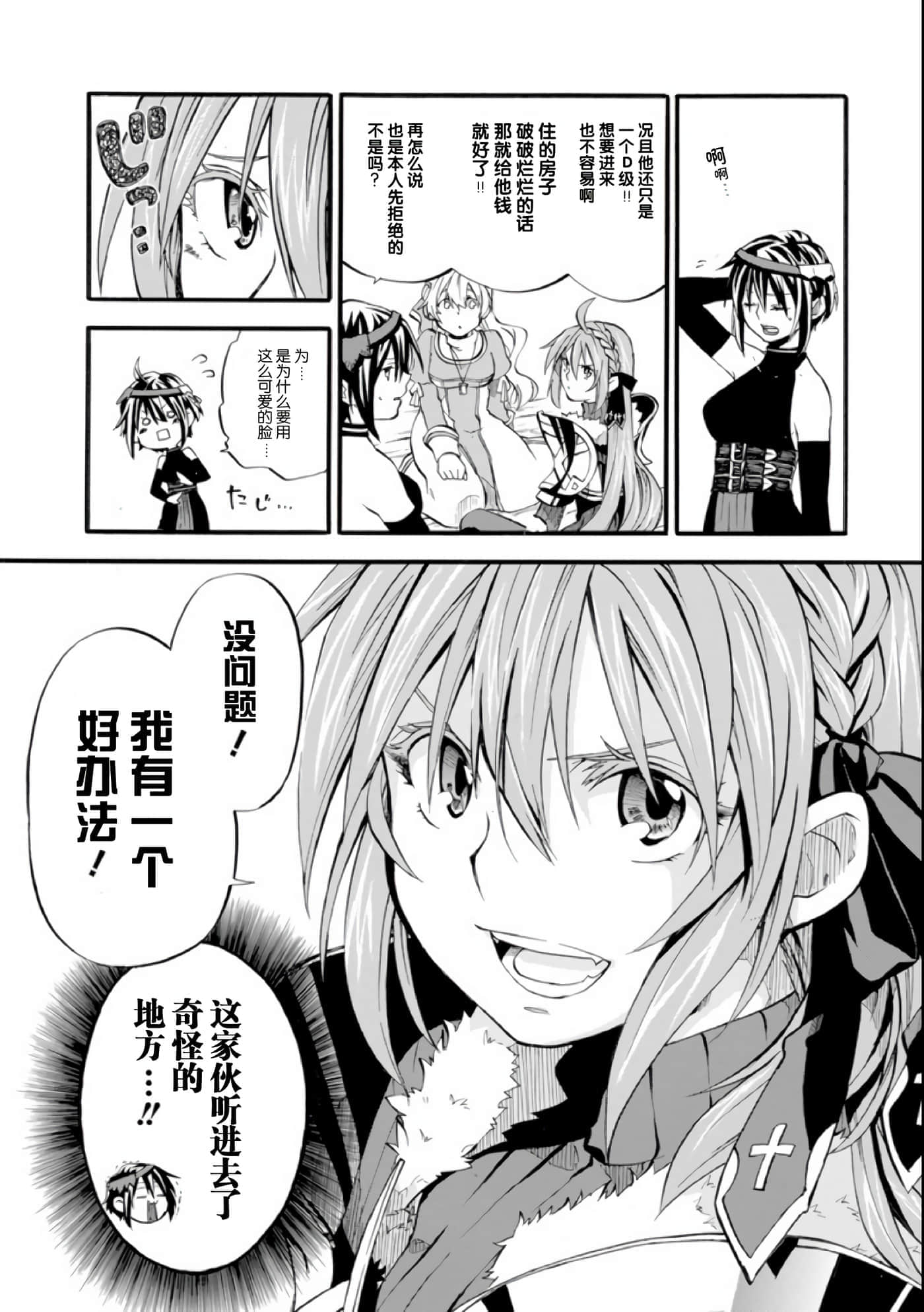 第 25 页