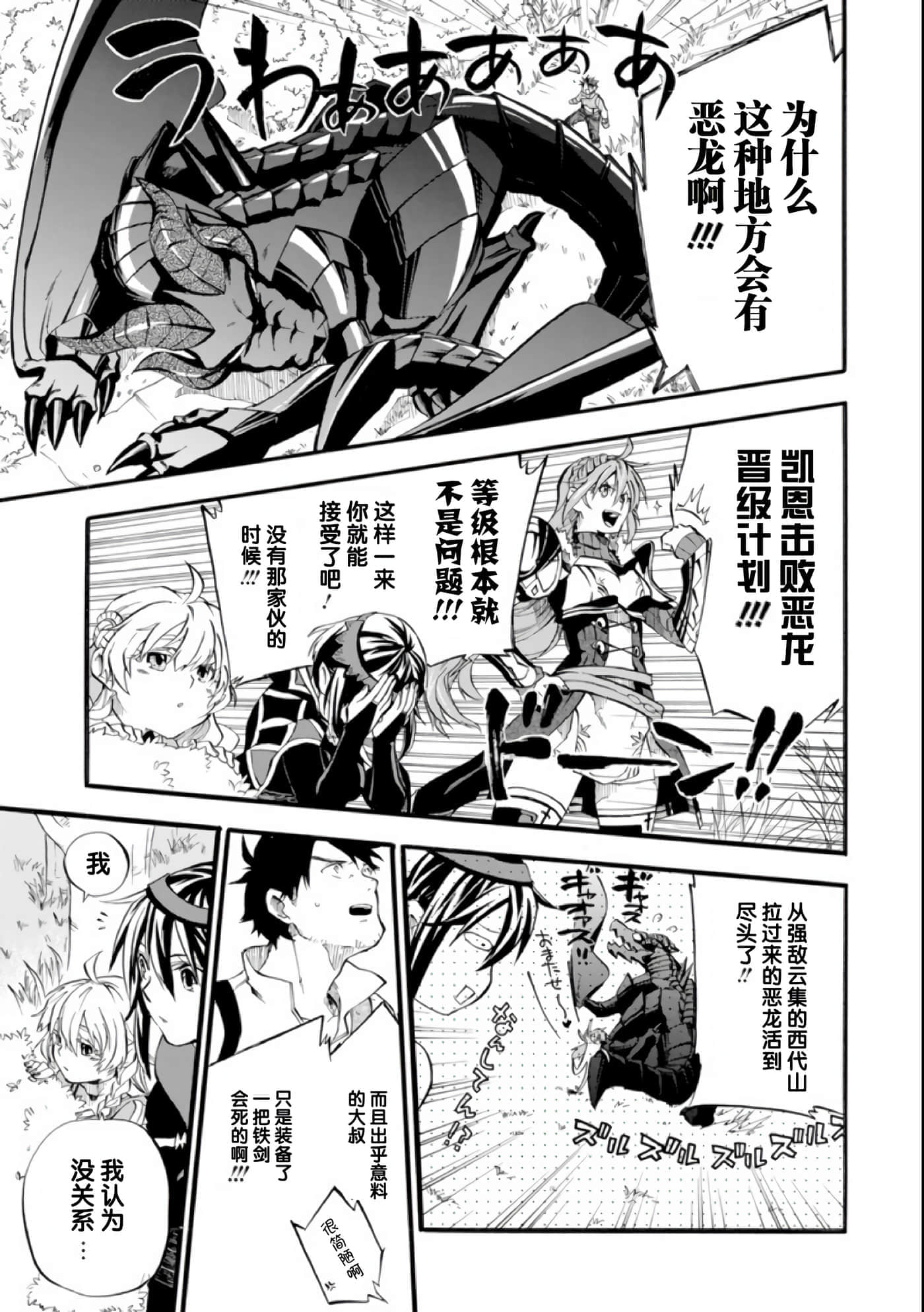 第 29 页