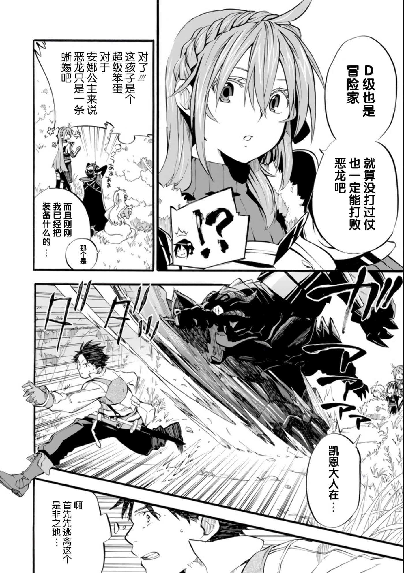 第 30 页