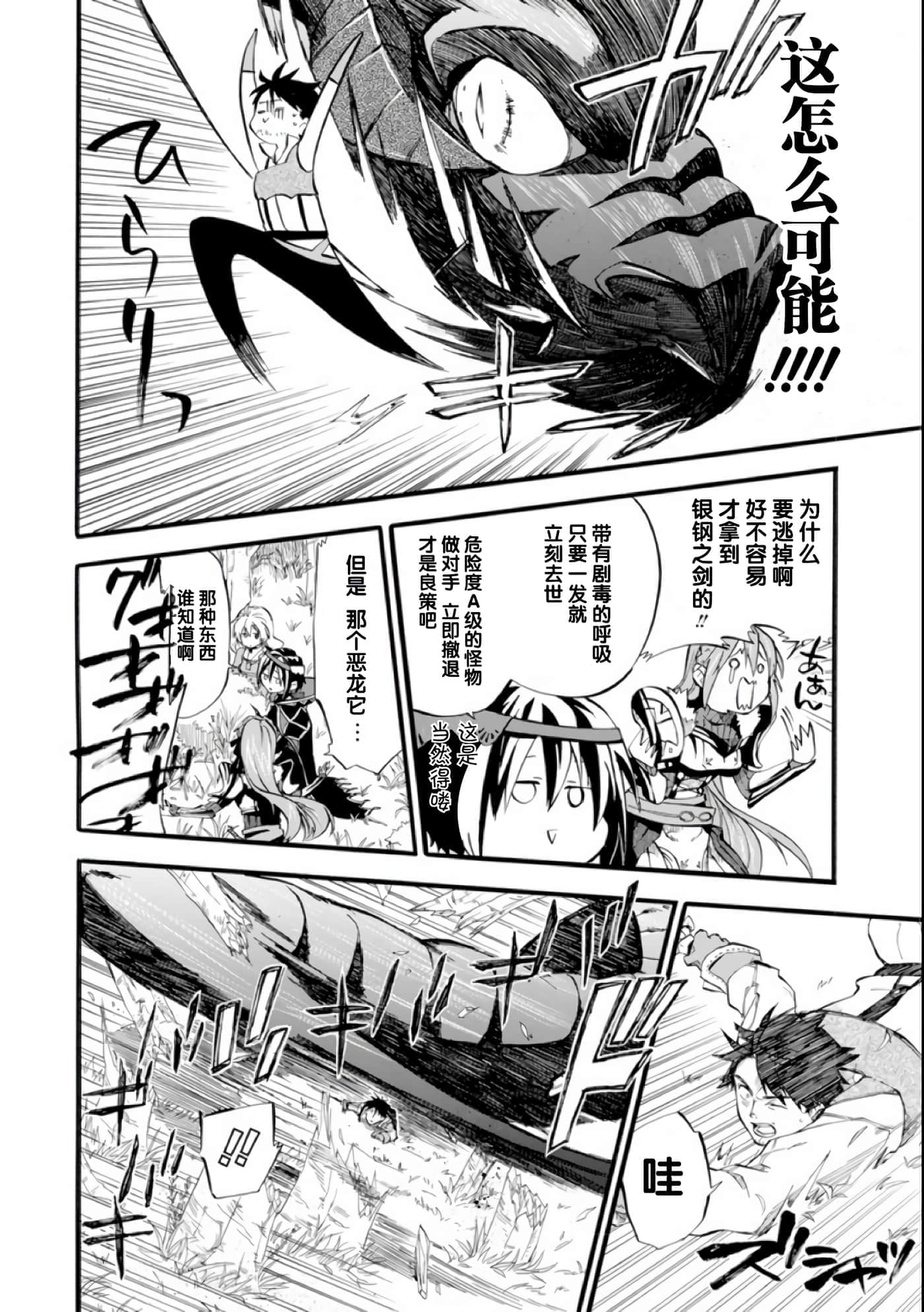 第 32 页