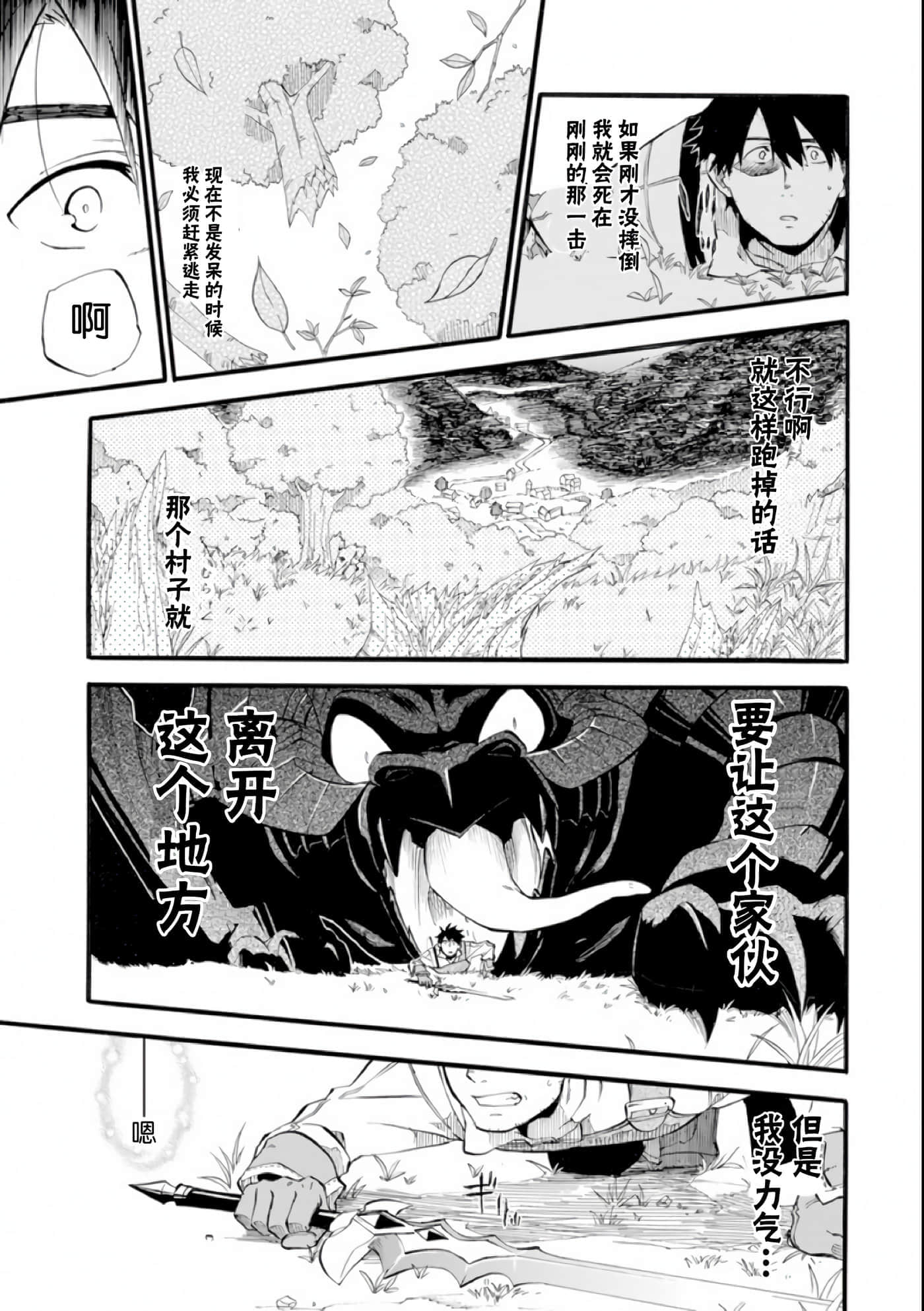 第 33 页