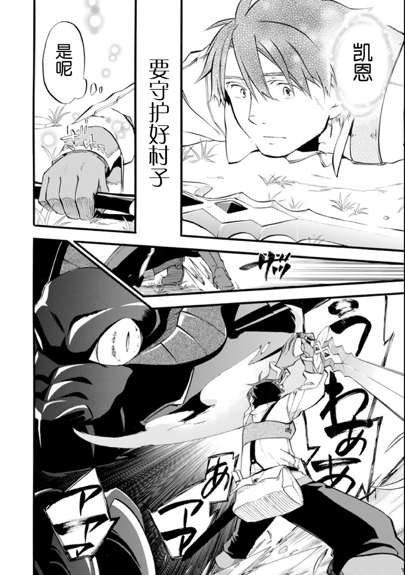 第 34 页