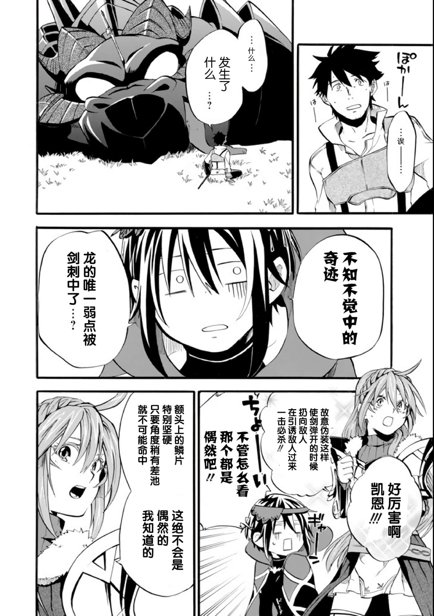 第 40 页