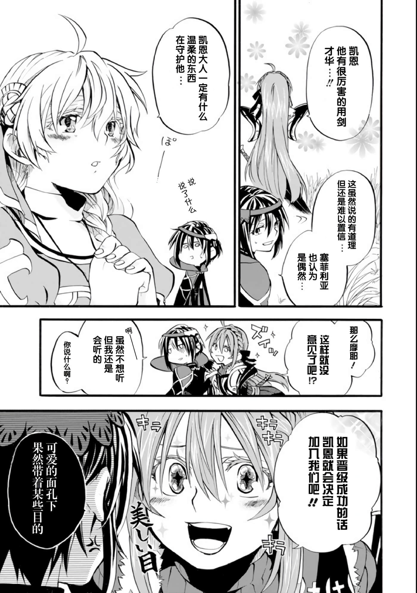 第 41 页
