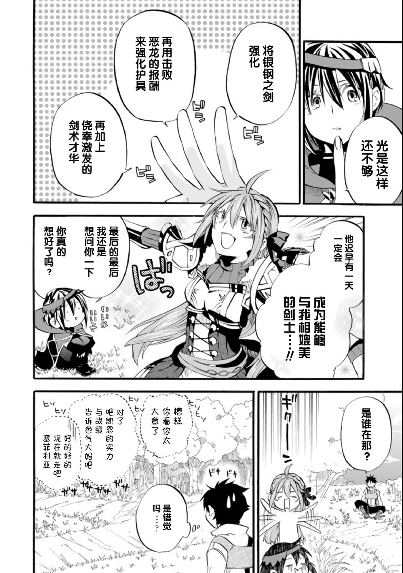 第 42 页