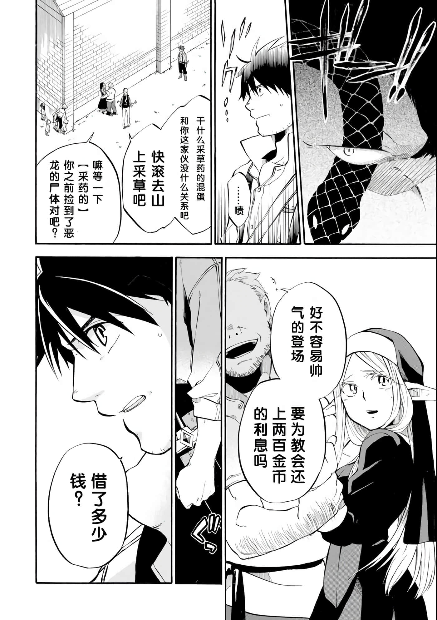 第 14 页