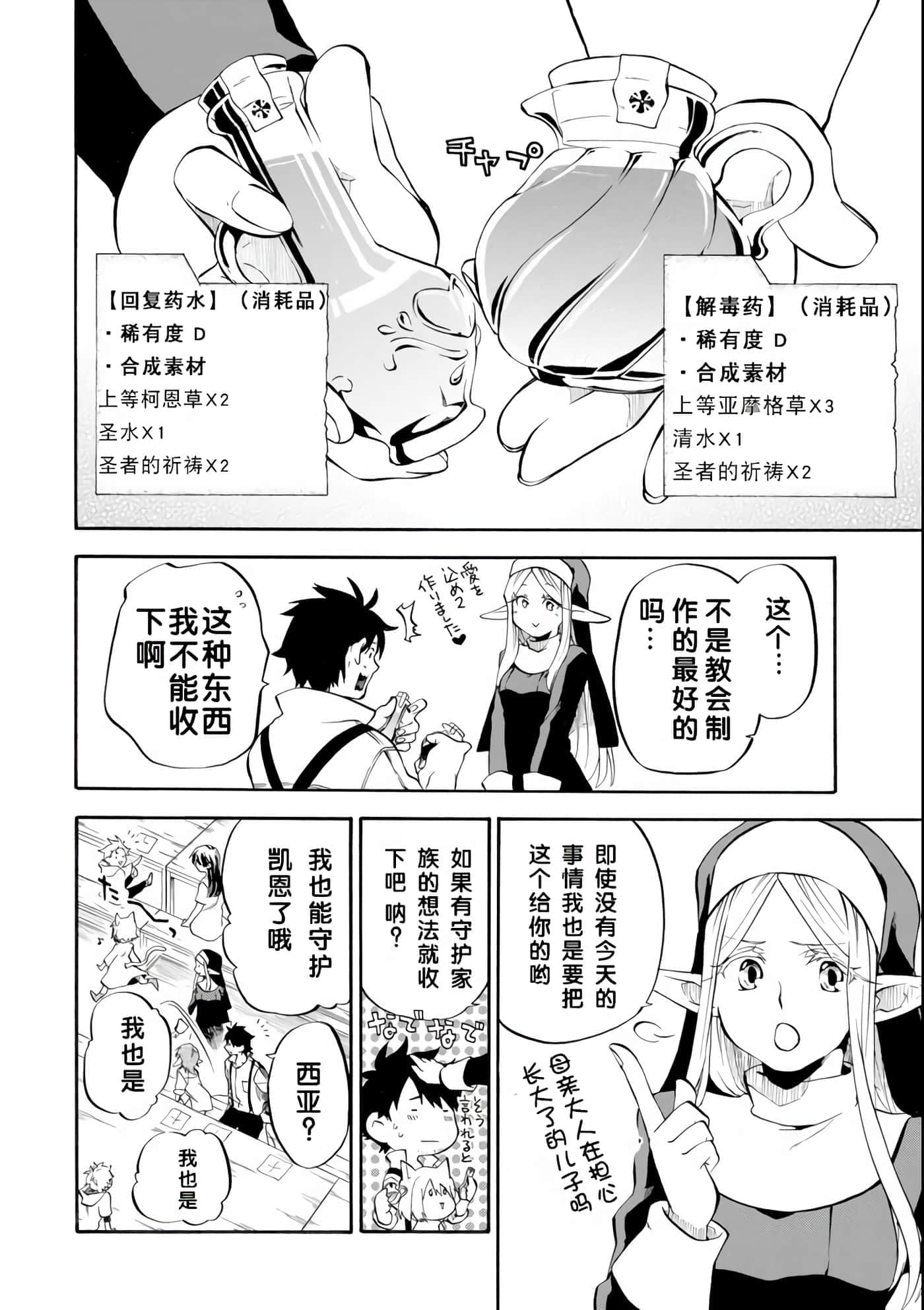 第 26 页