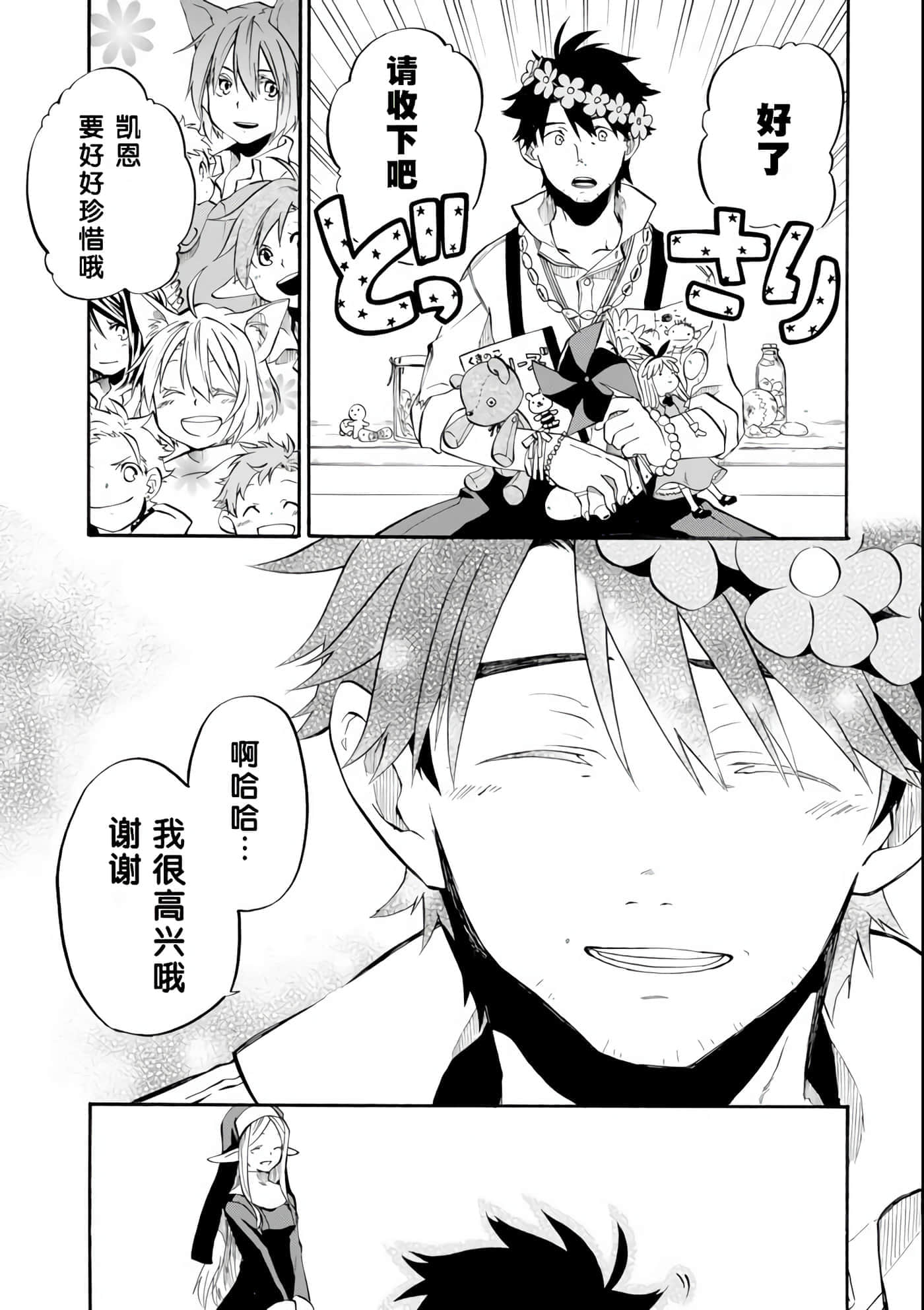 第 27 页