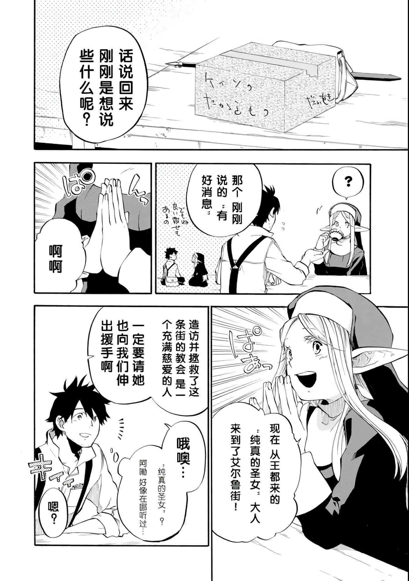 第 28 页