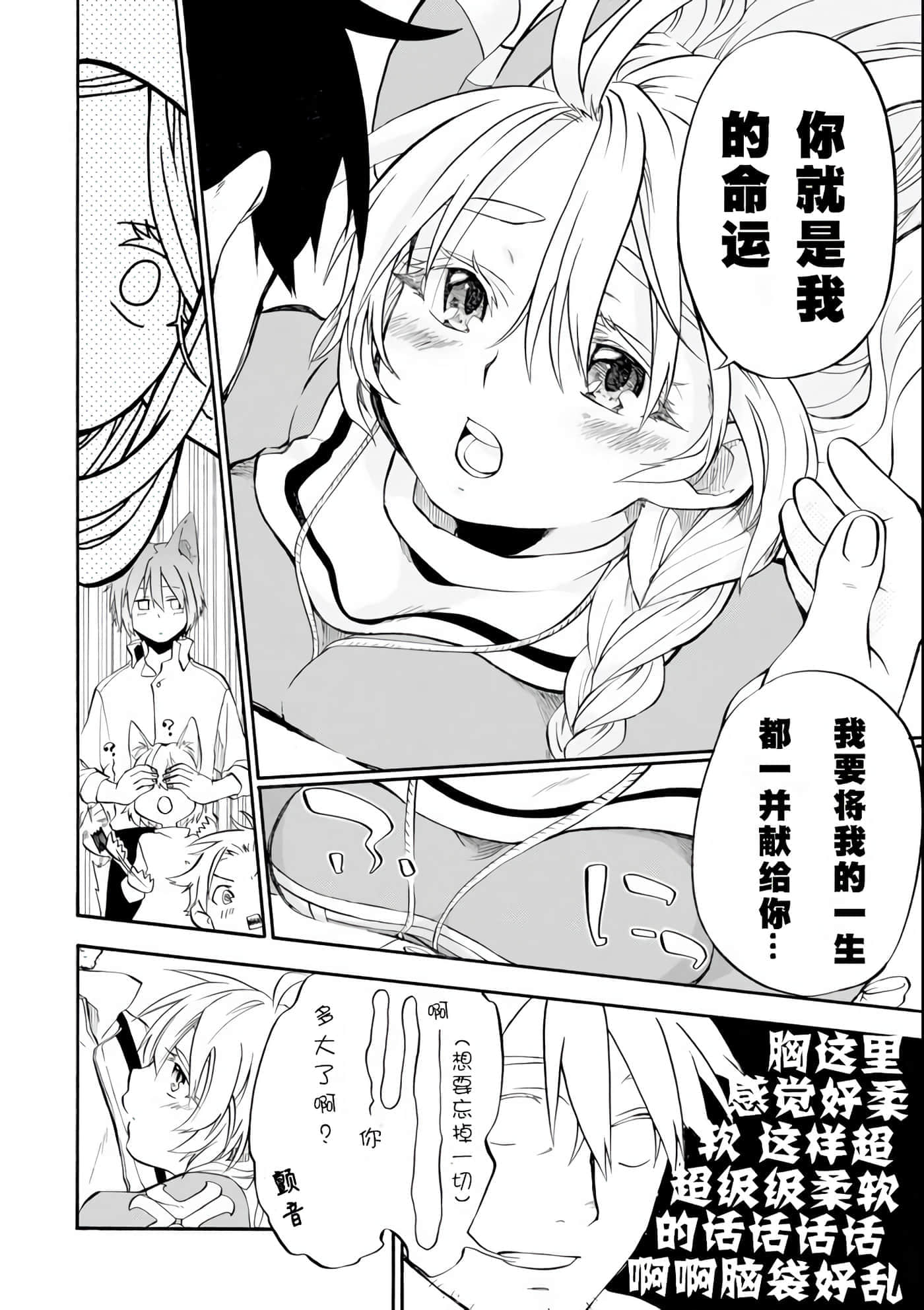 第 30 页