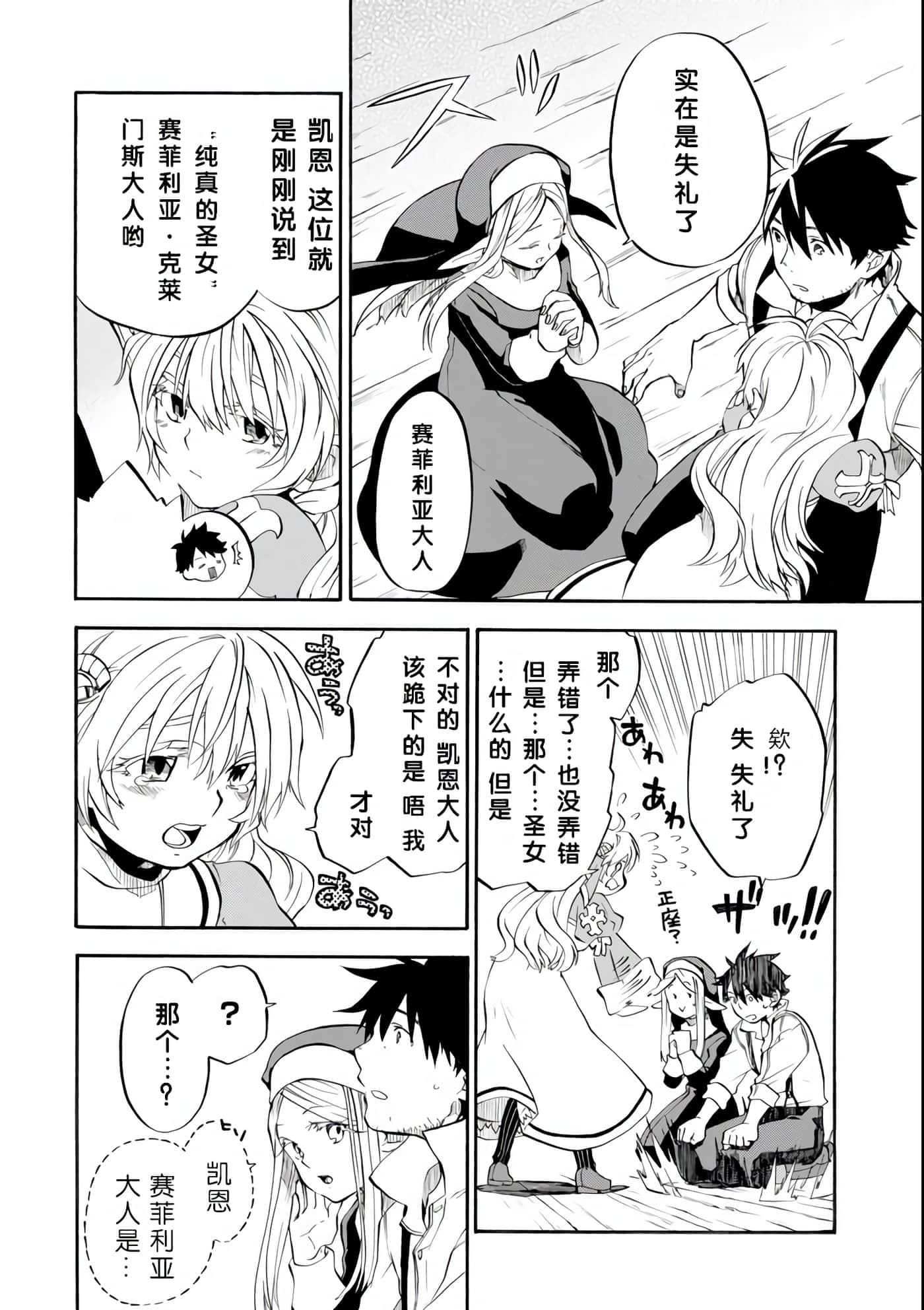 第 32 页