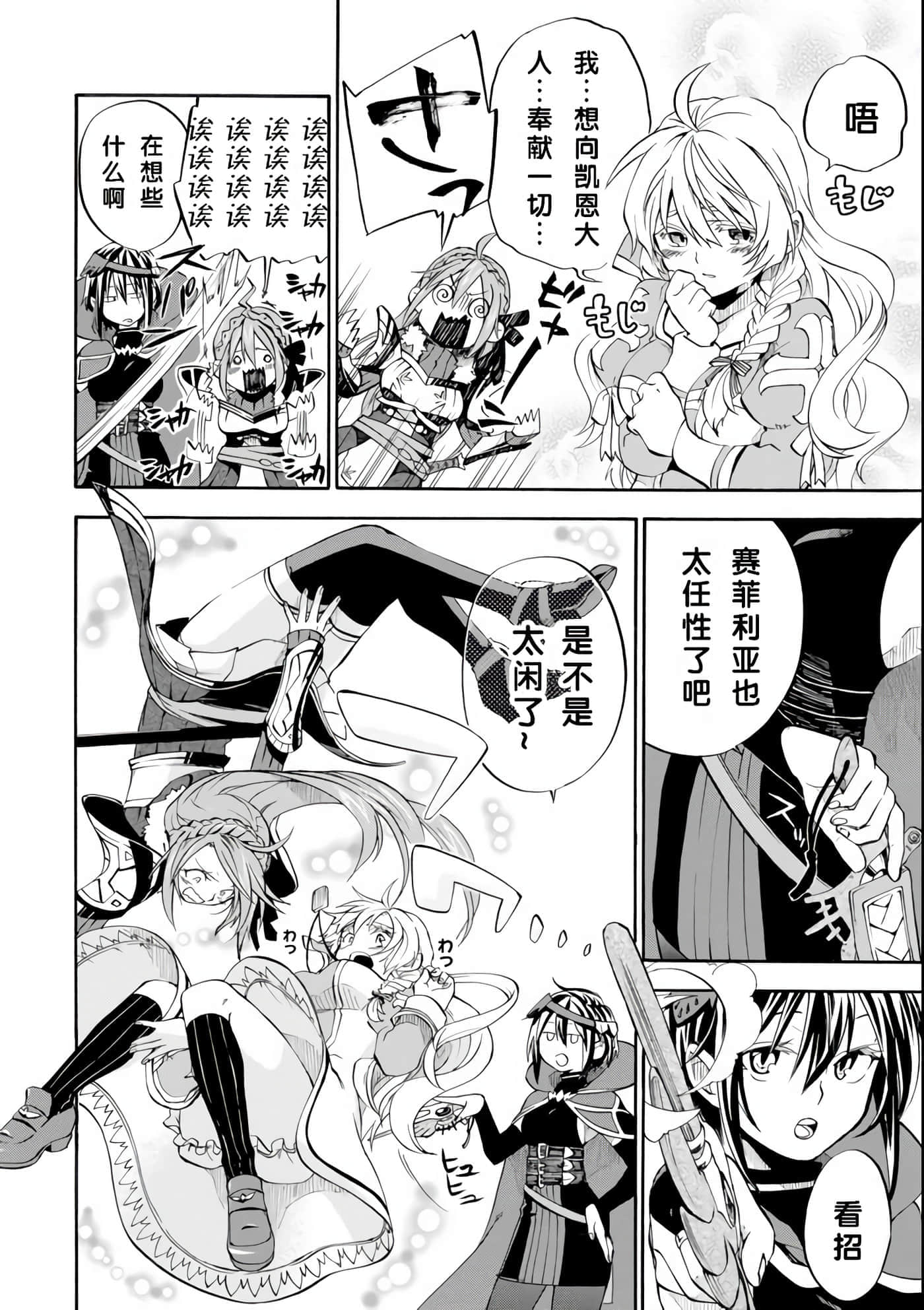第 34 页