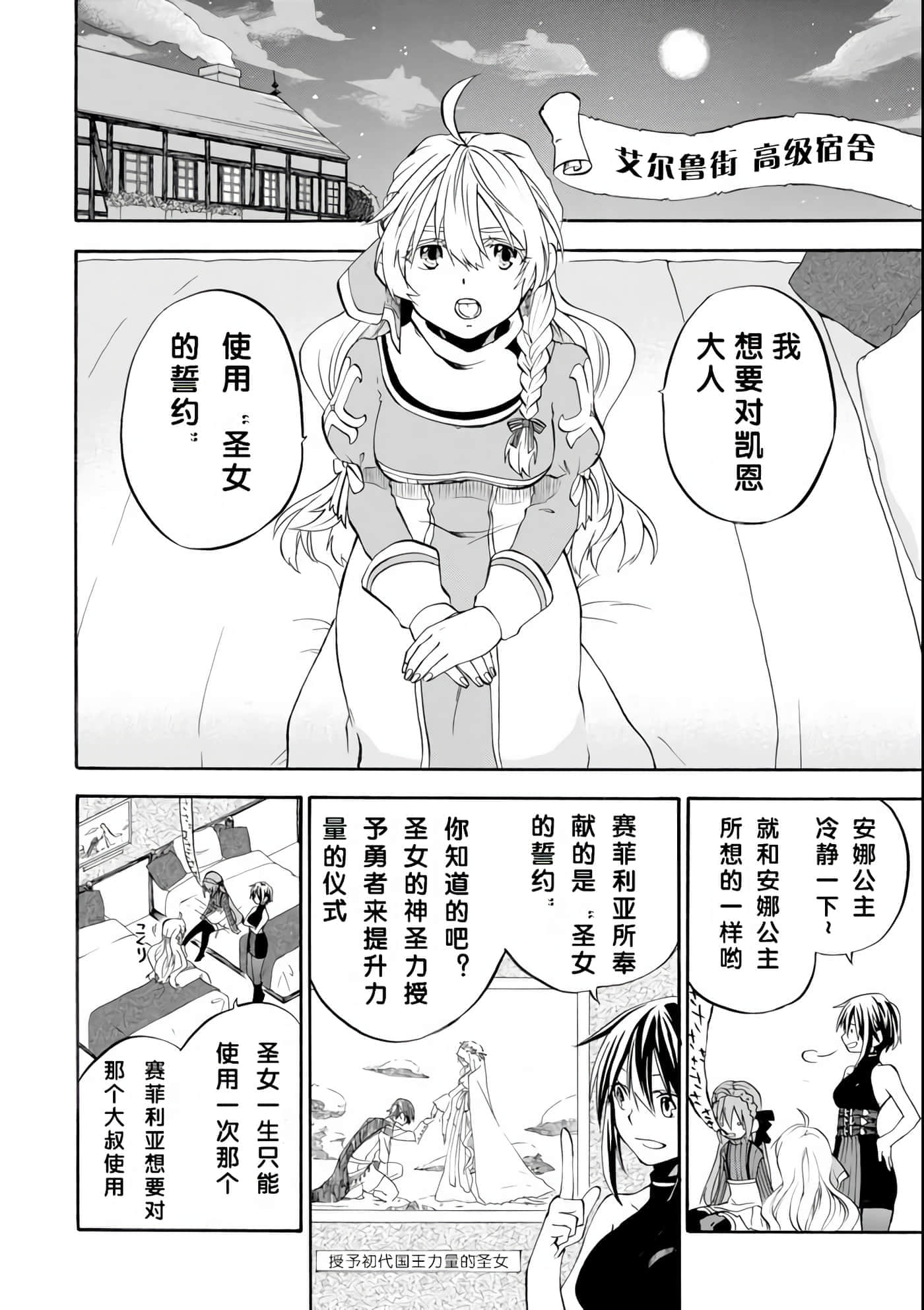 第 36 页