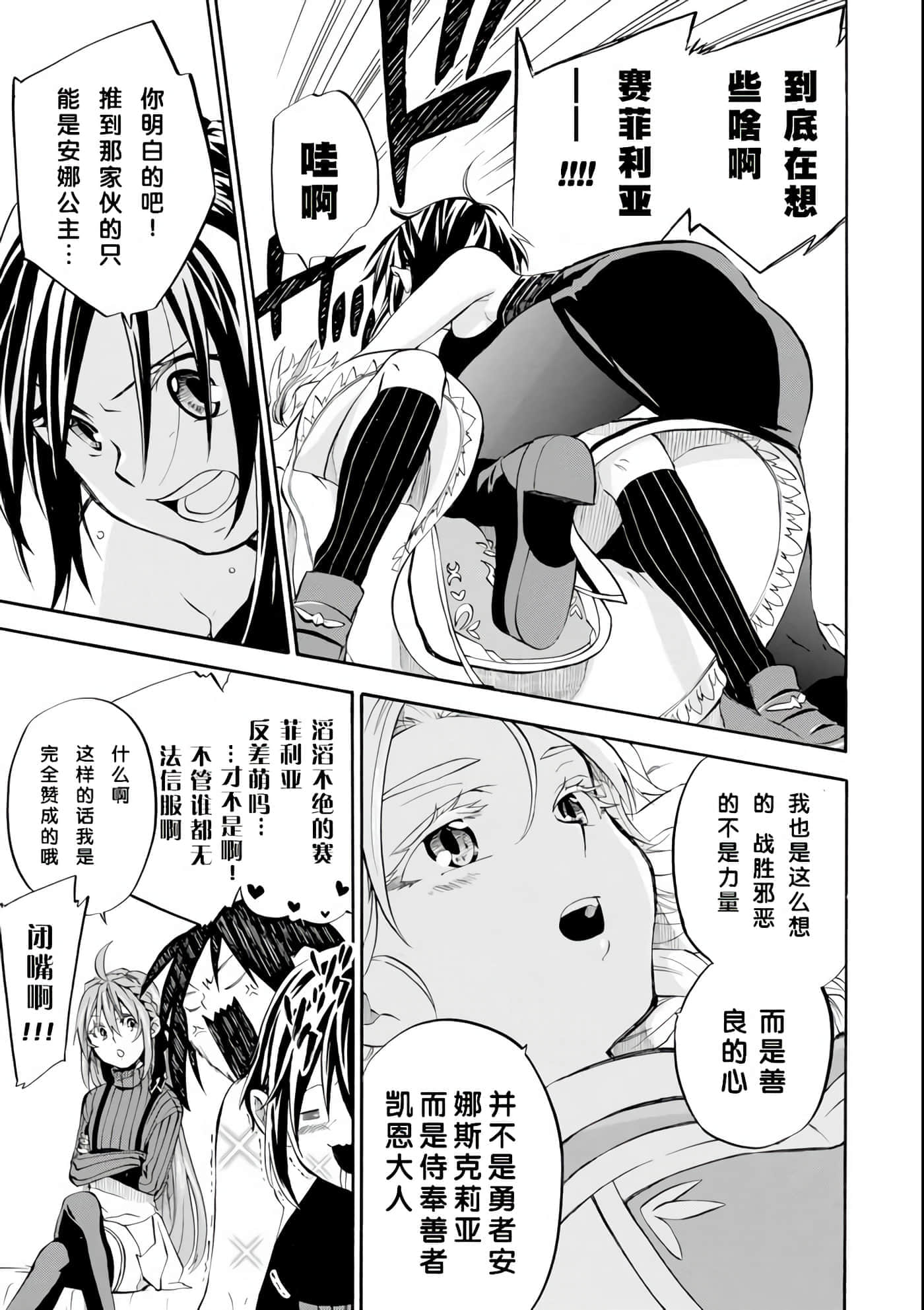 第 37 页
