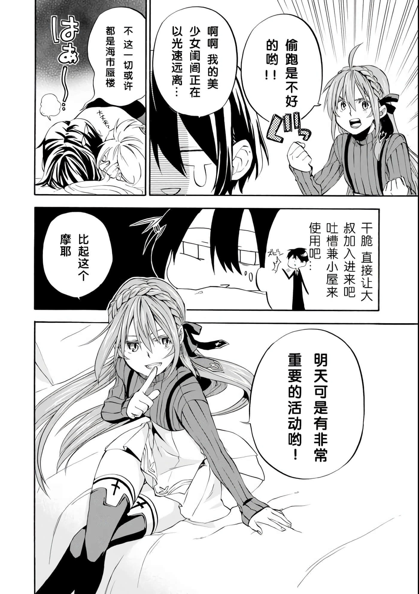 第 40 页