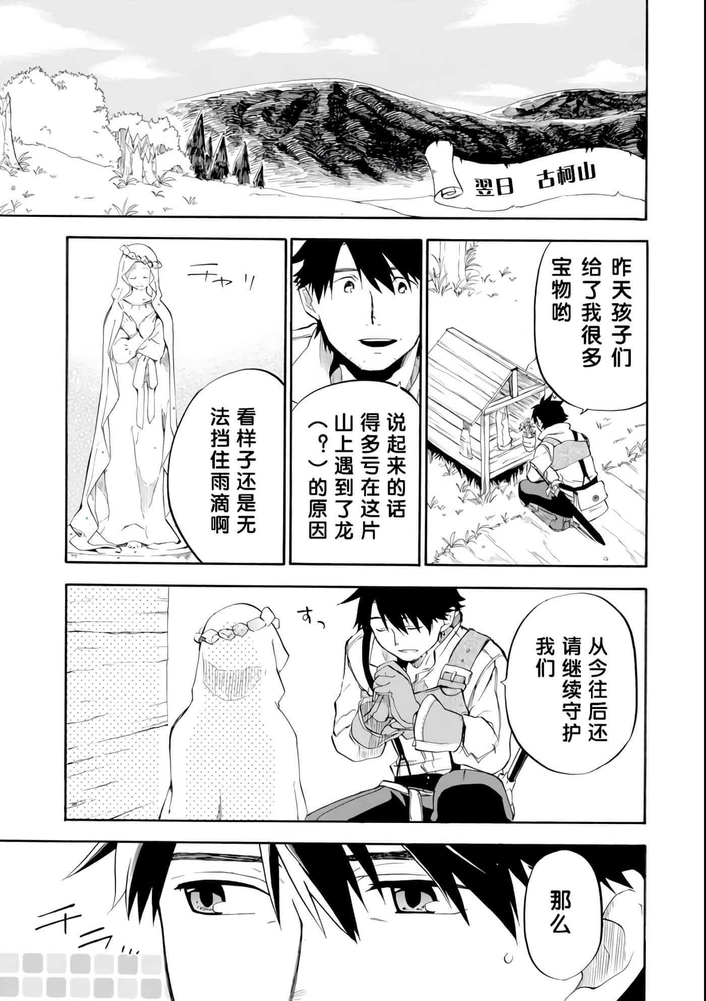 第 41 页