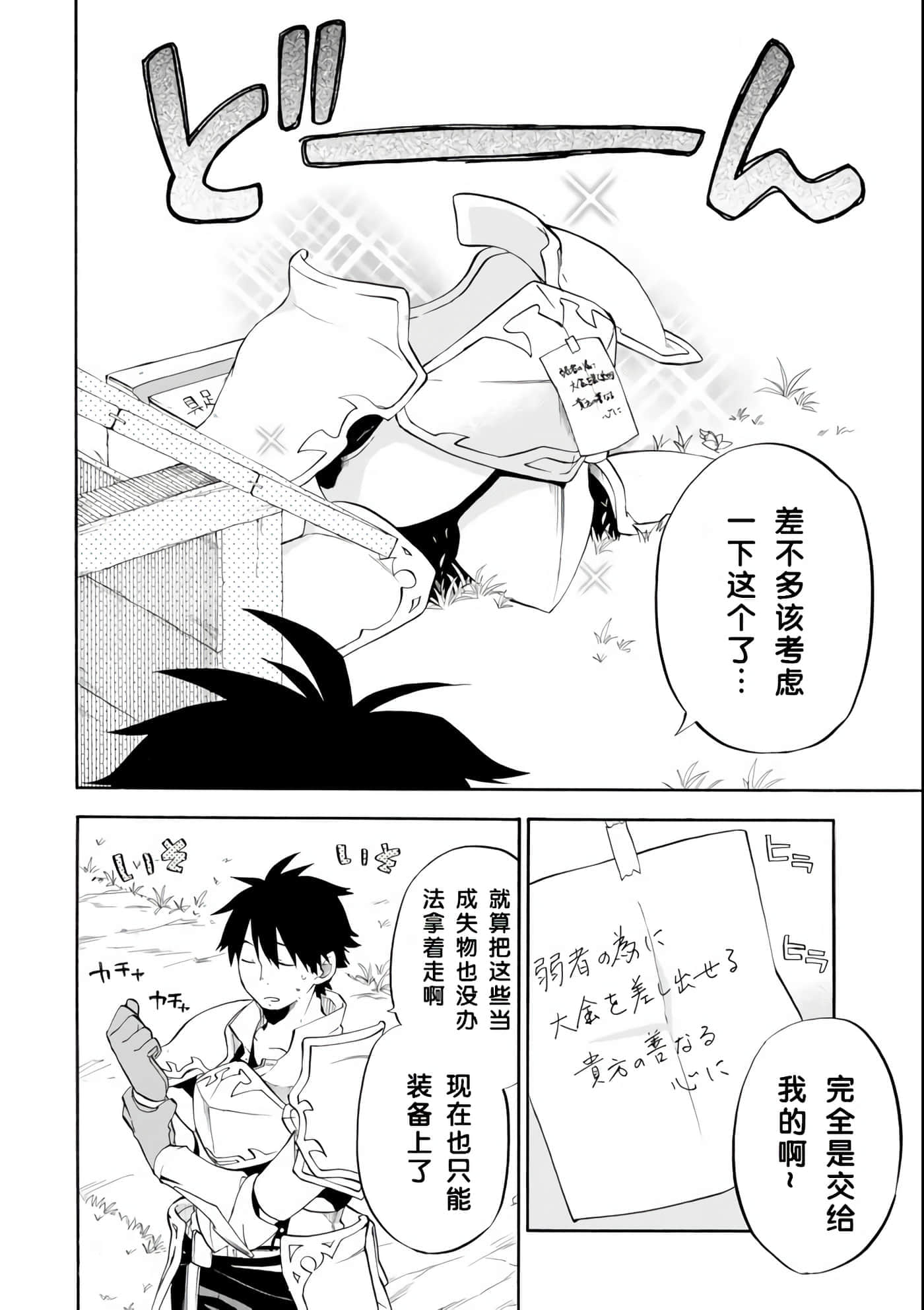 第 42 页